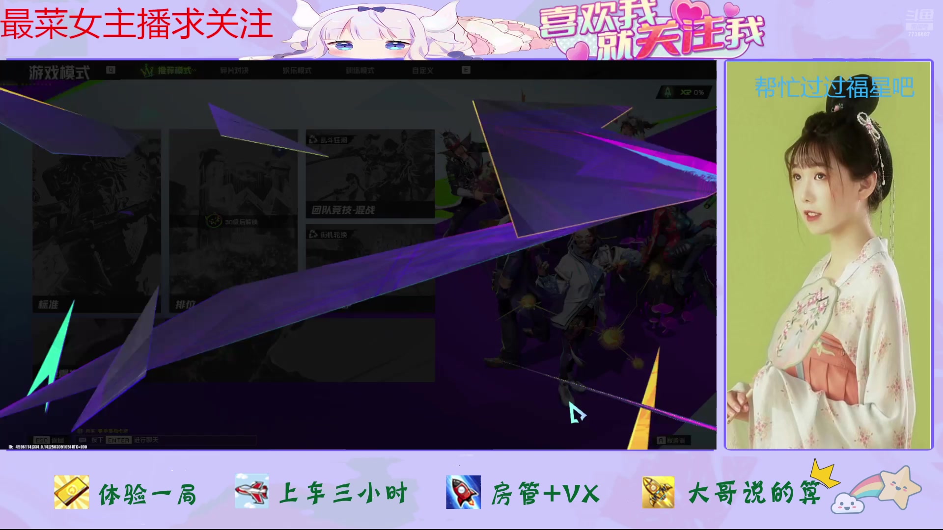 【2025-03-09 完整版】停留在雨中Cium：界外狂潮来了哦