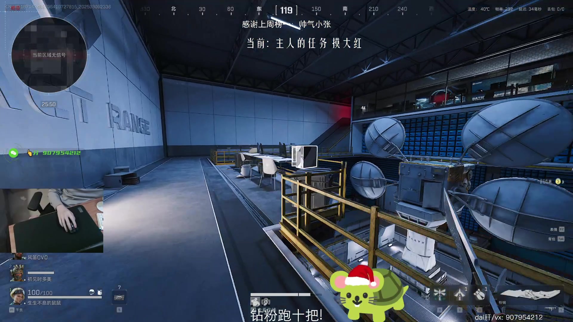 【2025-03-09 22点场】byM1337：【阿b】斗鱼最强玻璃大炮侧身王子!