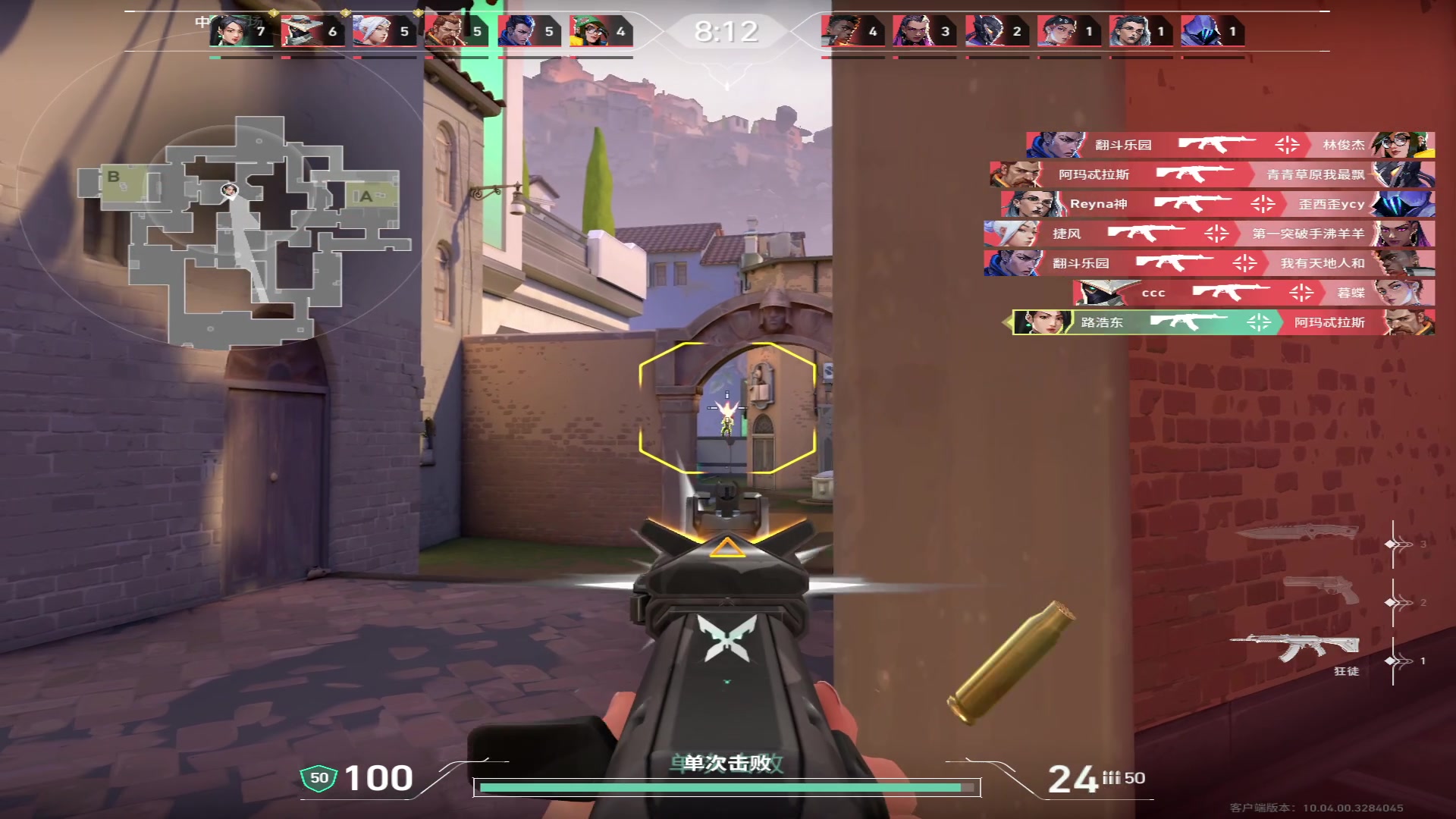 【2025-03-10 17点场】路浩东ouo：上单德莱文1v5 不猛举报我