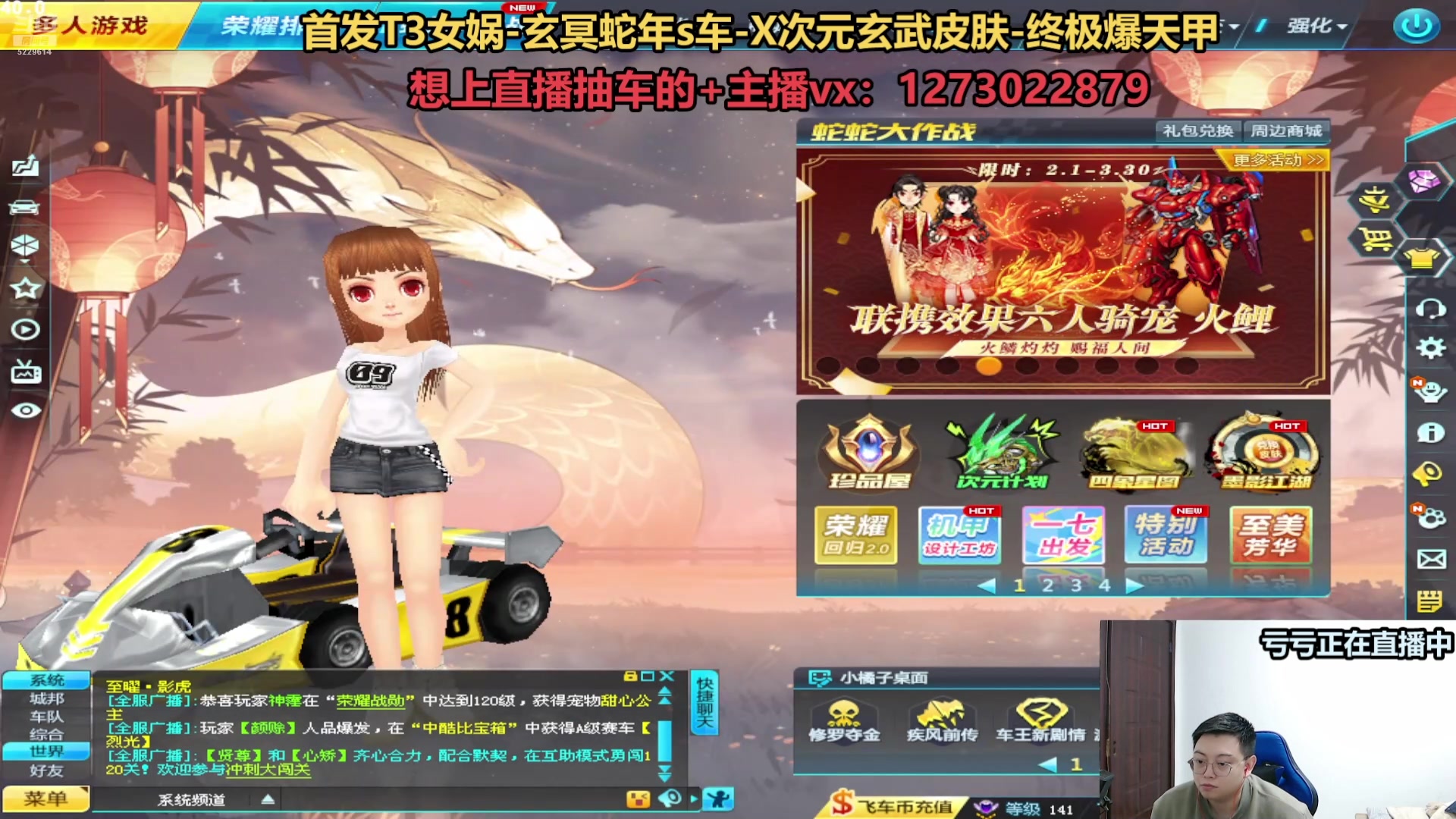 【2025-03-09 23点场】圆梦大师丶秦珂：直播：斗鱼最强圆梦大师