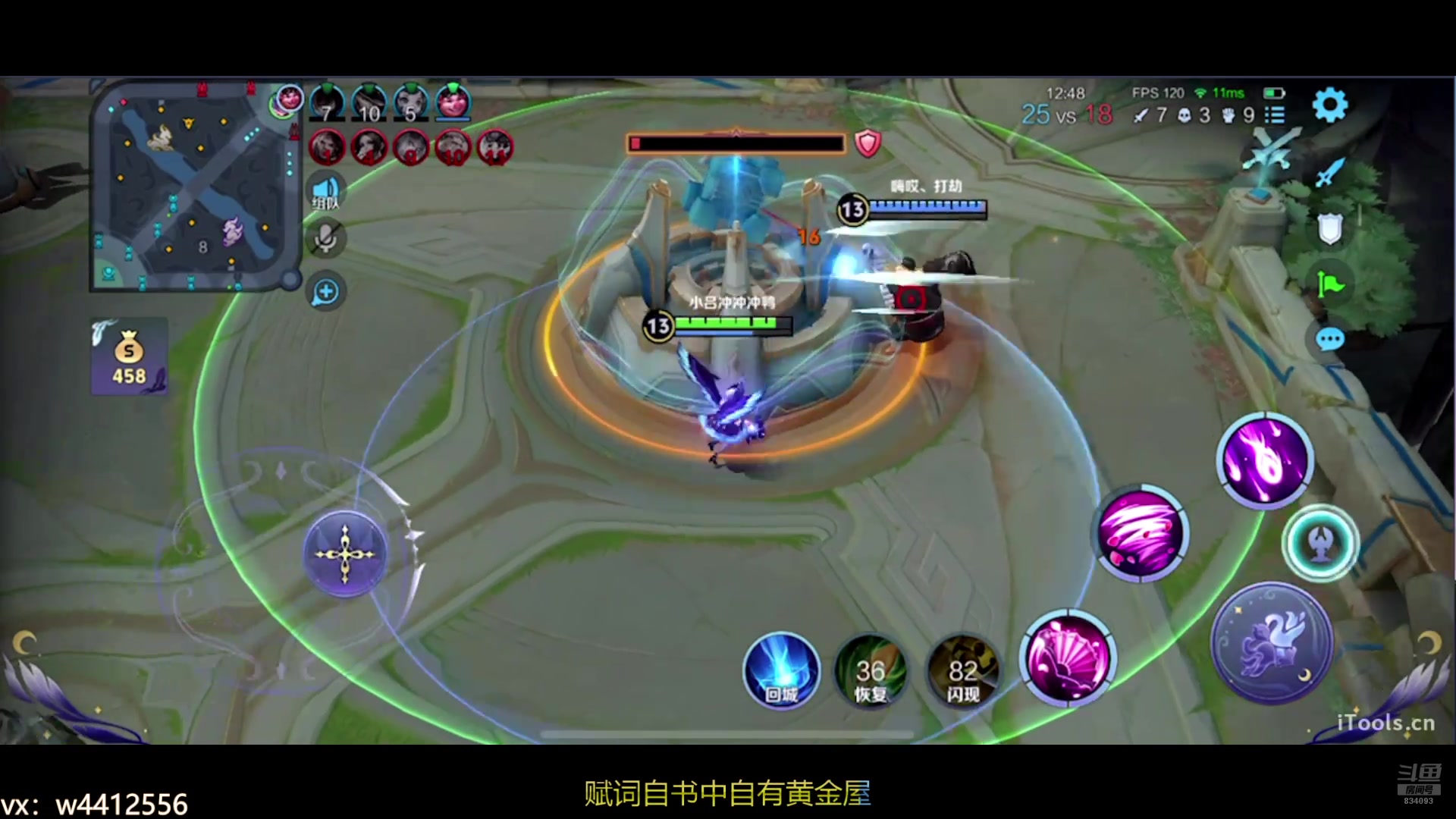 【2025-03-10 21点场】小飞Avery：国服小乔：小乔小乔王昭君