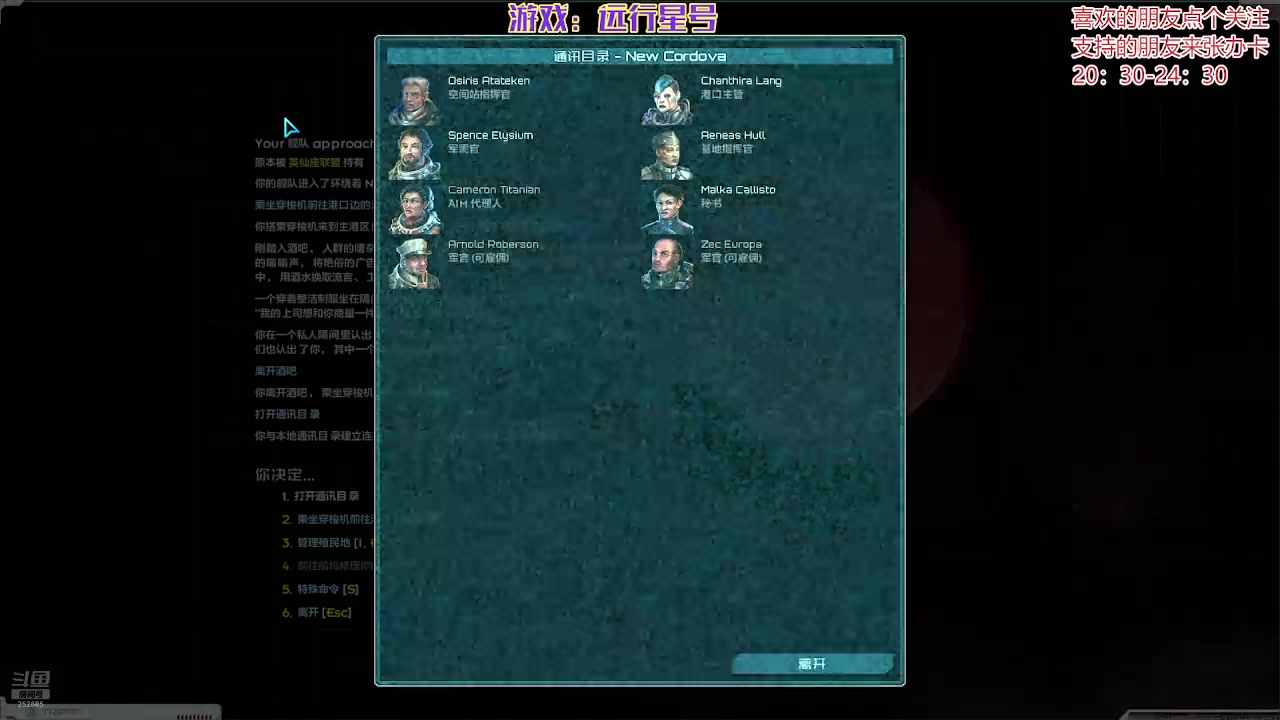 【2025-03-09 22点场】我爱美人鱼：【鱼】愿遇见世间美好