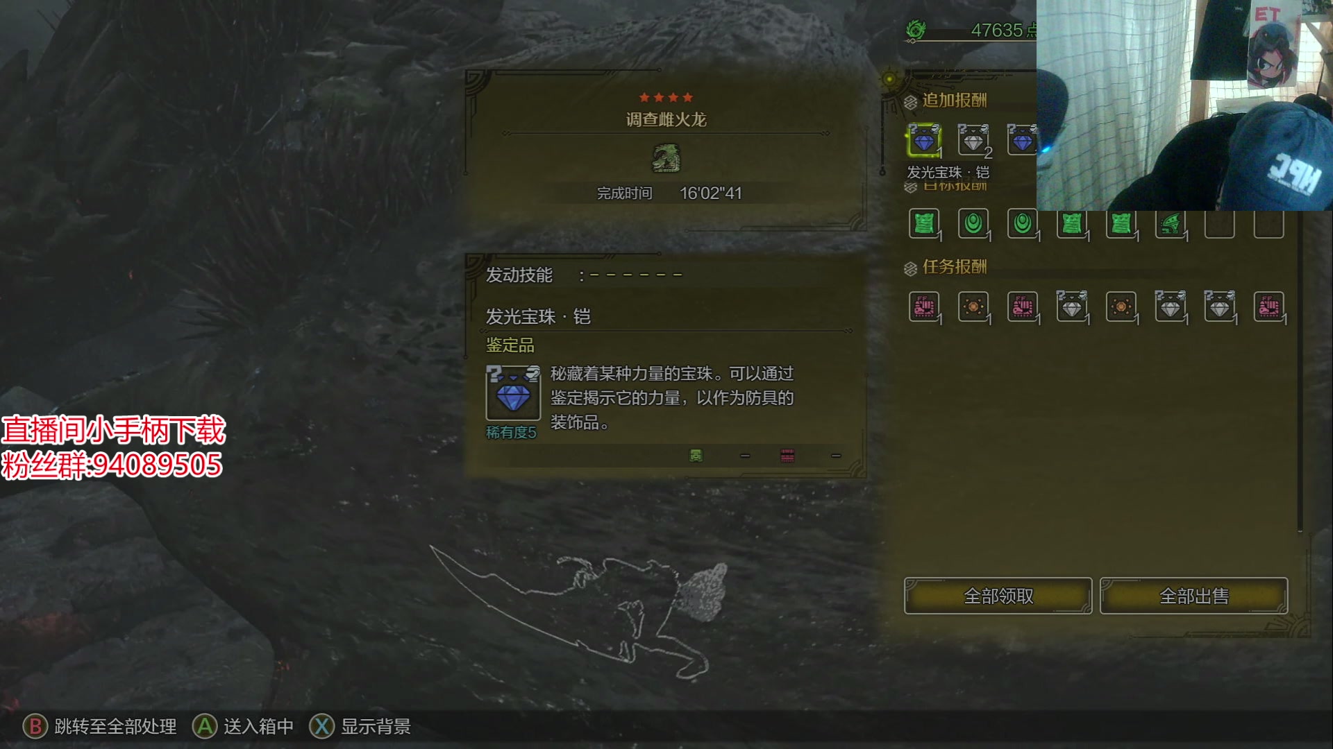 【2025-03-08 18点场】兔紫寒：怪物猎人荒野大将军