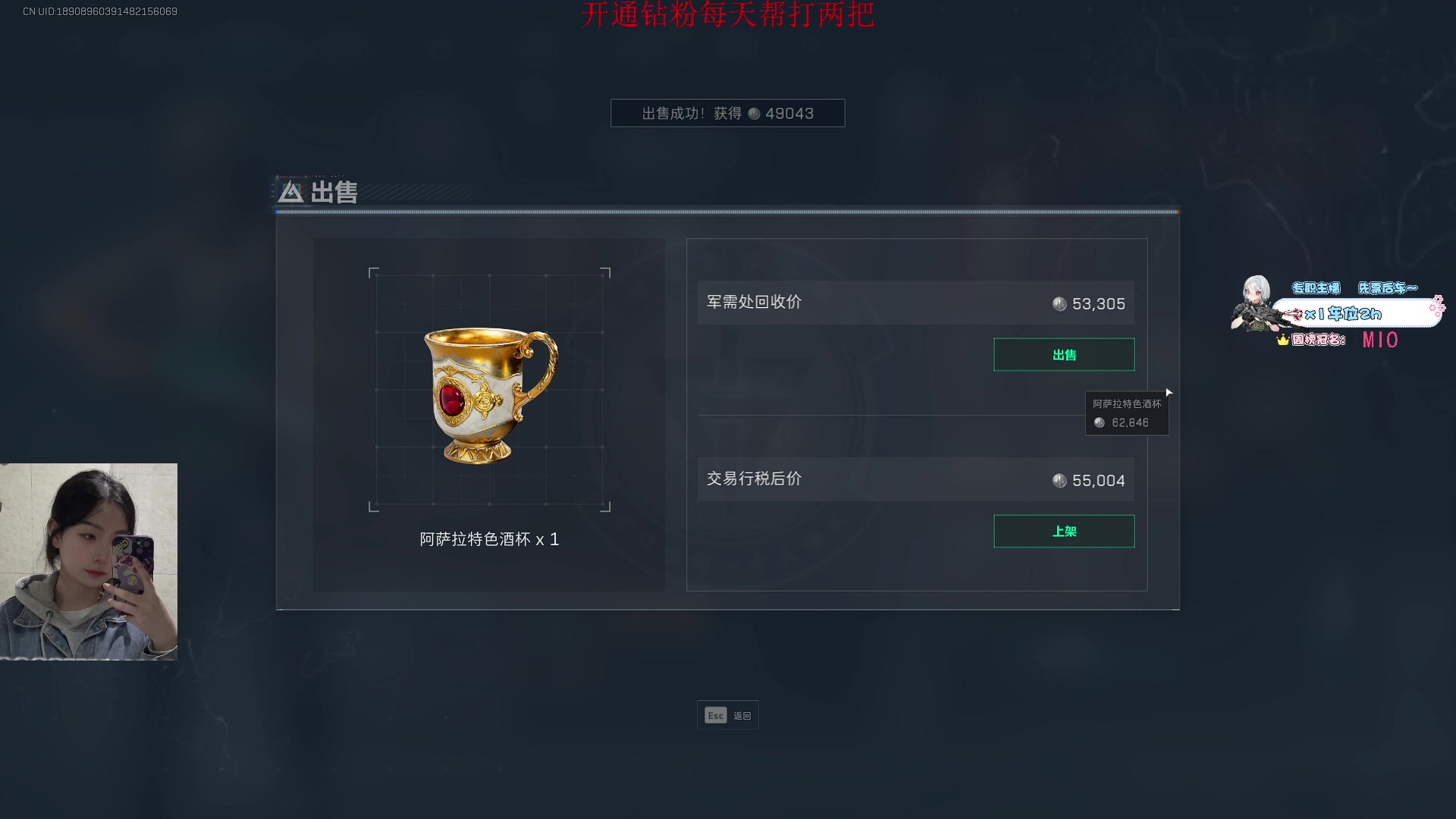 【2025-03-10 16点场】ISvV子：绝密/猛攻/跑刀/扫码扶贫