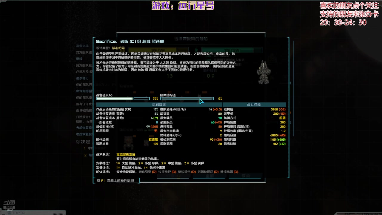 【2025-03-05 20点场】我爱美人鱼：【鱼】愿遇见世间美好