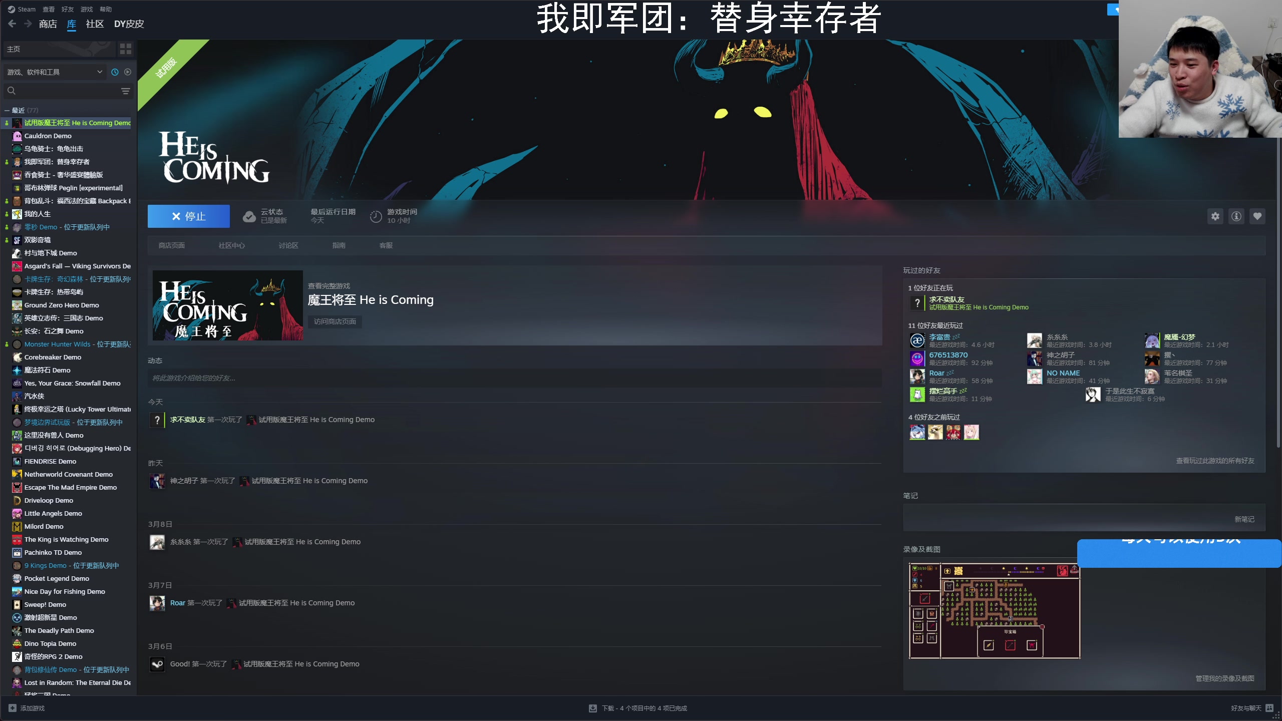 【2025-03-10 18点场】老皮历险记：单机天尊！独游王者！