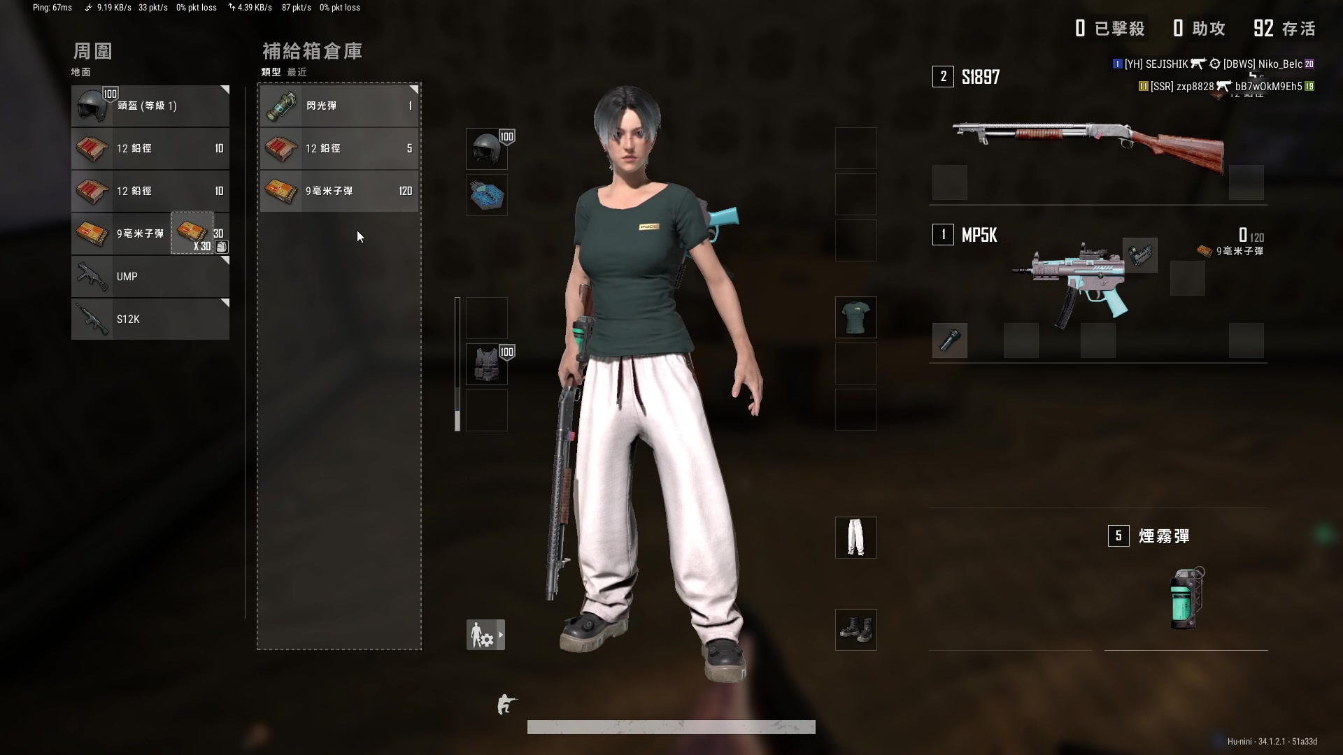 【2025-03-08 20点场】丽丽酱Hu：今天也要不红温