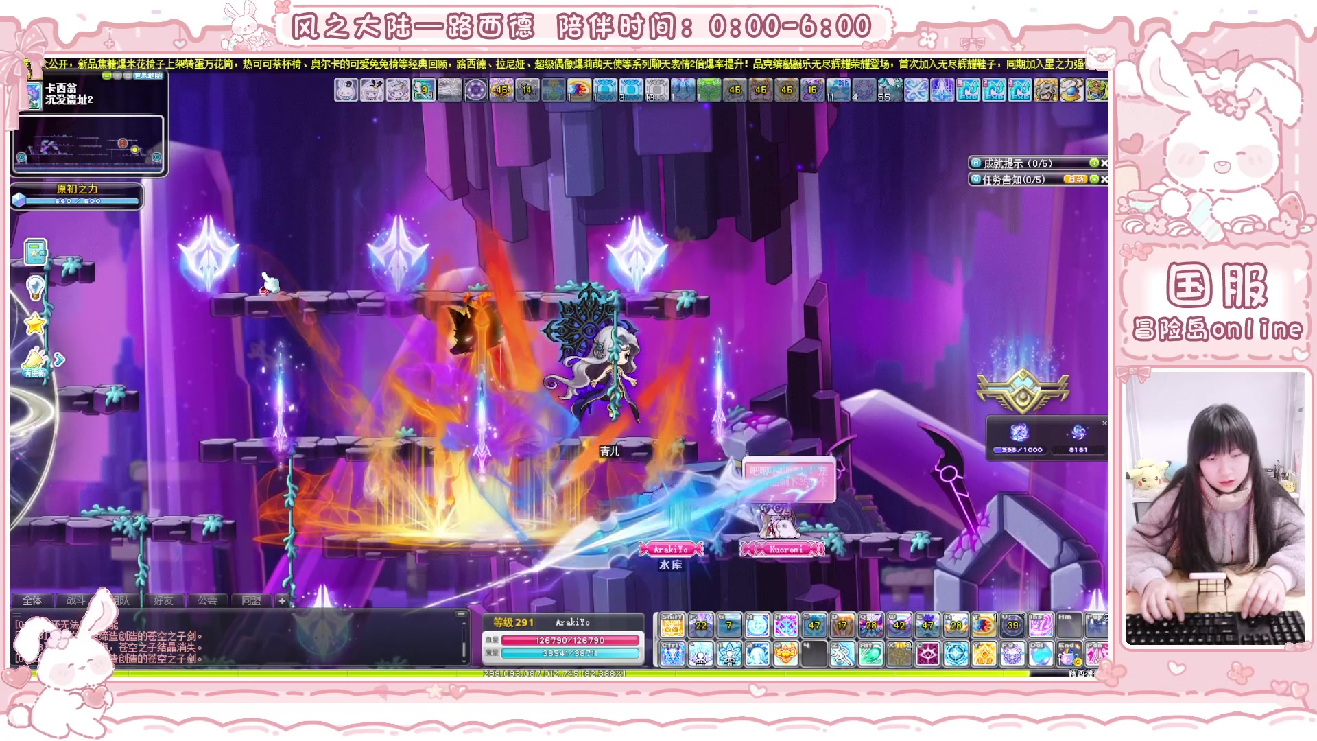 【2025-03-09 03点场】顾青ArakiYoko：青儿：御剑骑士天下无敌