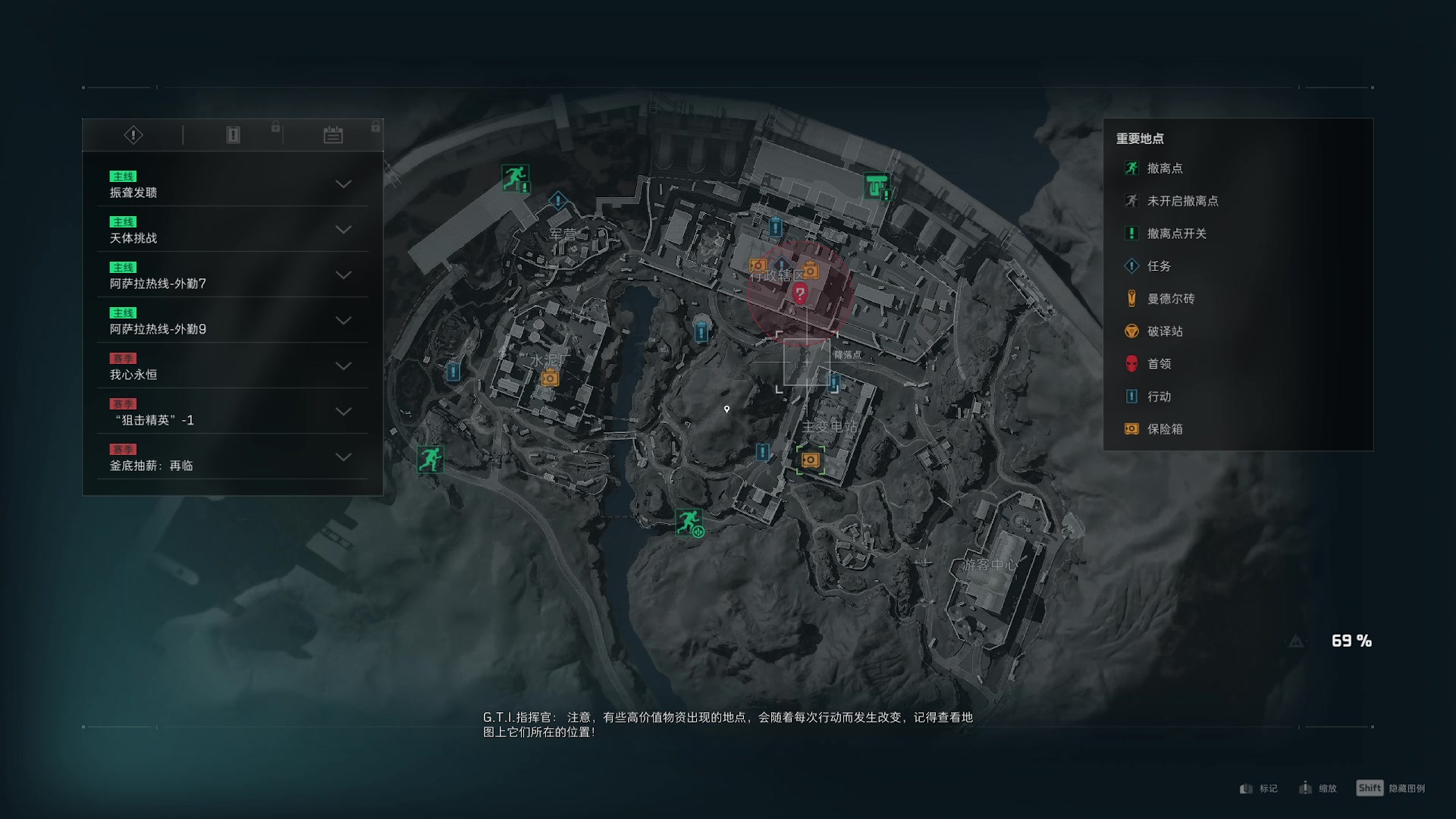 【2025-03-10 13点场】GY阳哥：3.3 可以做  绝密KD5 机密20