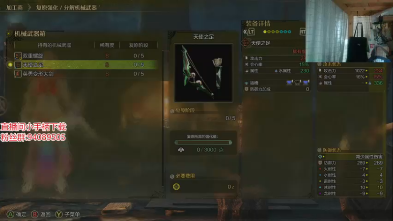 【2025-03-09 17点场】兔紫寒：怪物猎人荒野大将军