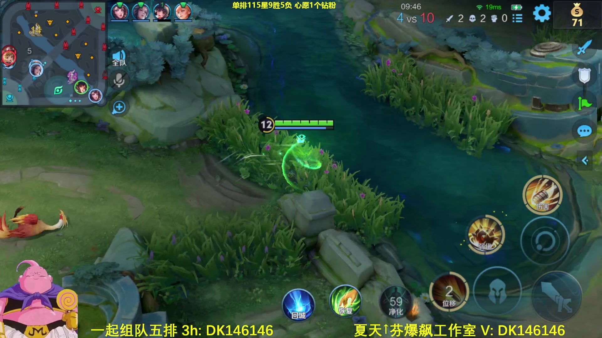 【2025-03-10 12点场】大魔王夏天天丶：射手单排113-150星，上午好哦