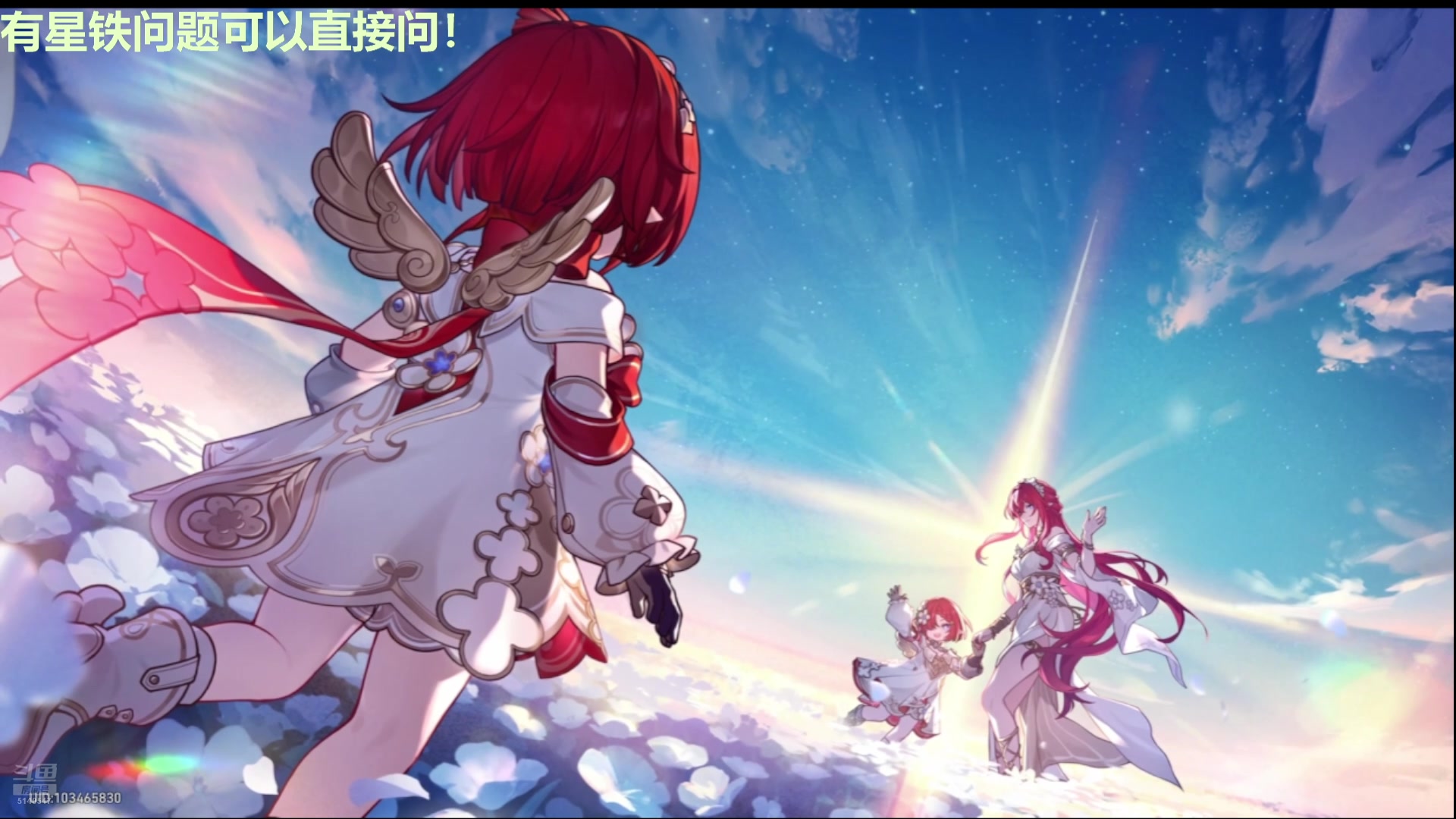 【2025-03-09 02点场】欧根er：【轮播】星穹铁道来了  好玩~