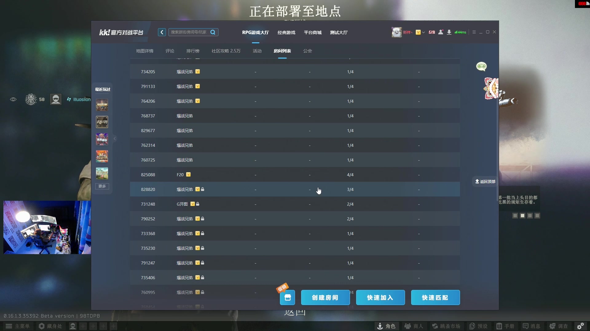 【2025-03-10 00点场】斯祥丶：|全网|最强|独狼|三角洲威龙绝密航天!