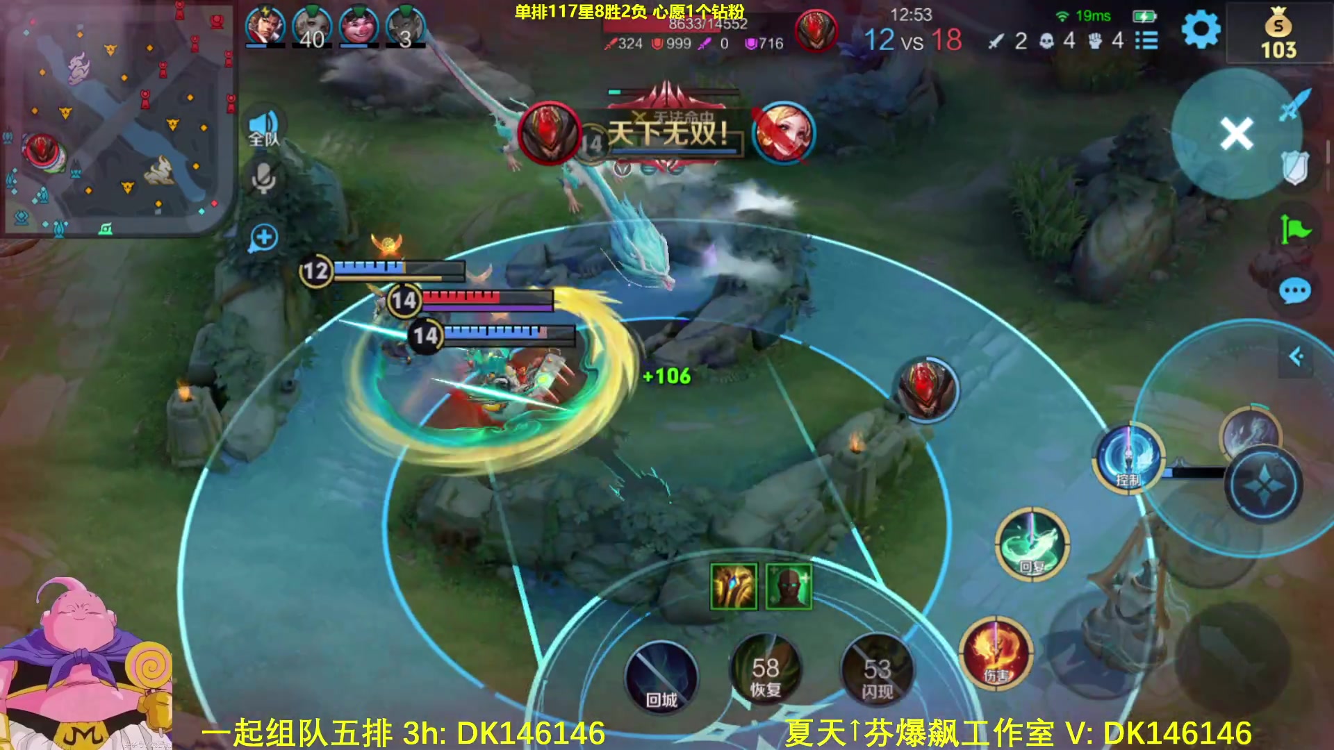 【2025-03-10 10点场】大魔王夏天天丶：射手单排113-150星，上午好哦