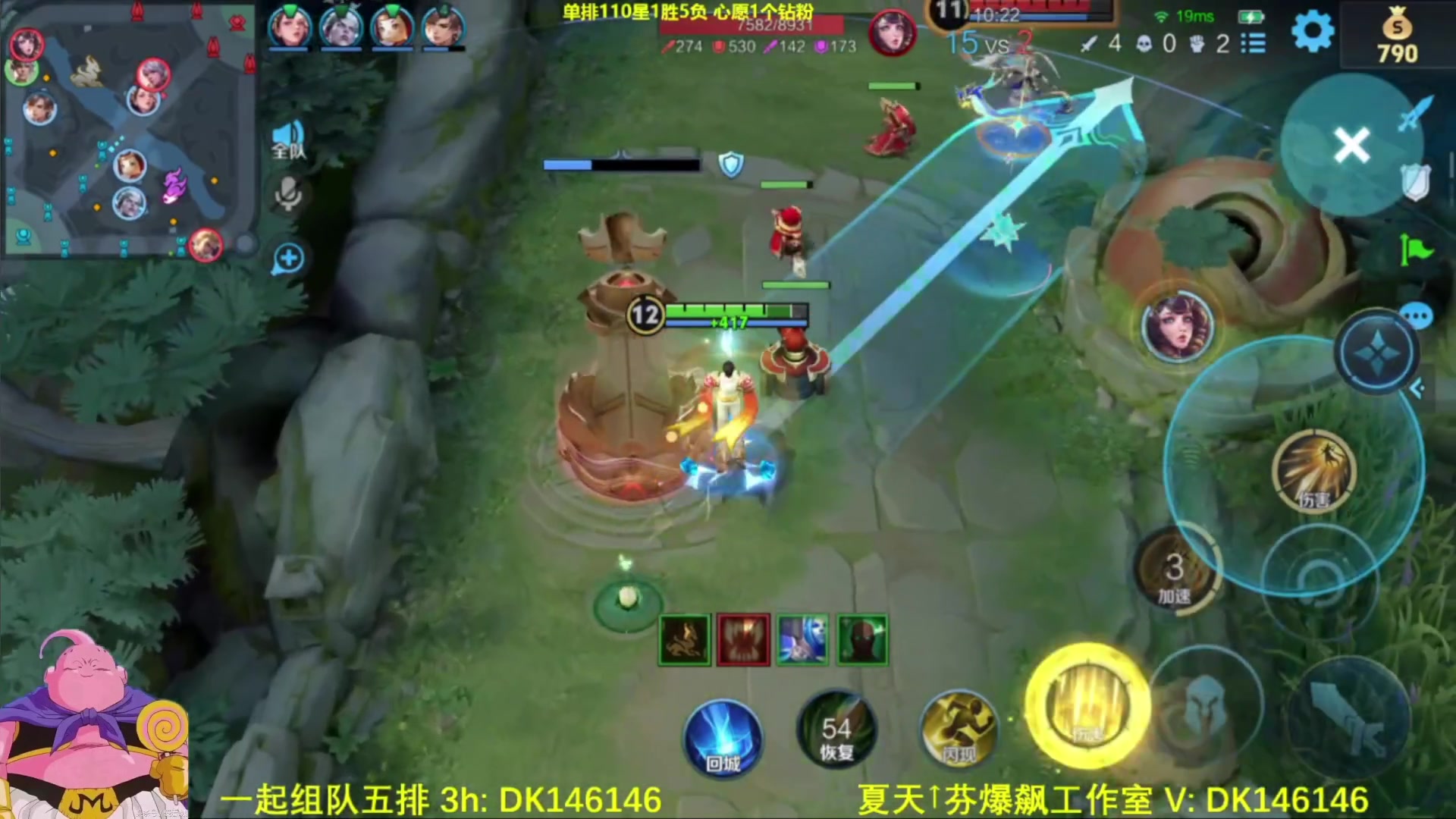 【2025-03-10 04点场】大魔王夏天天丶：射手单排113-150星，晚间档