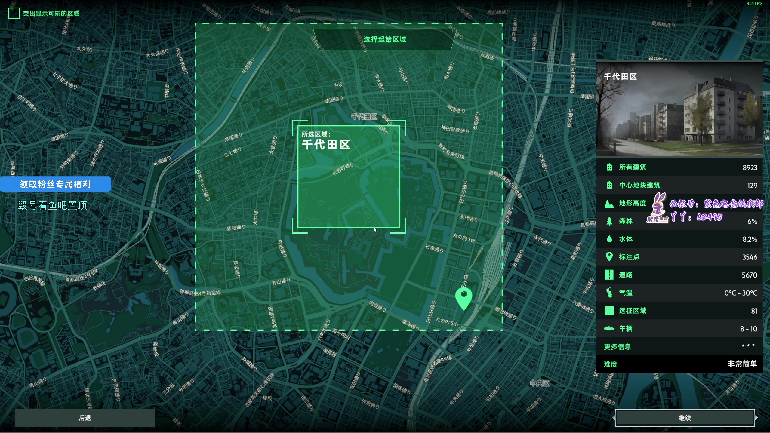 【2025-03-10 14点场】狐狸不太Sao：【狐狸】先洲！然后新游戏继续！