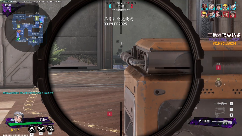 这是我剪辑的三酒OuO的直播精彩时刻，快来看看吧~