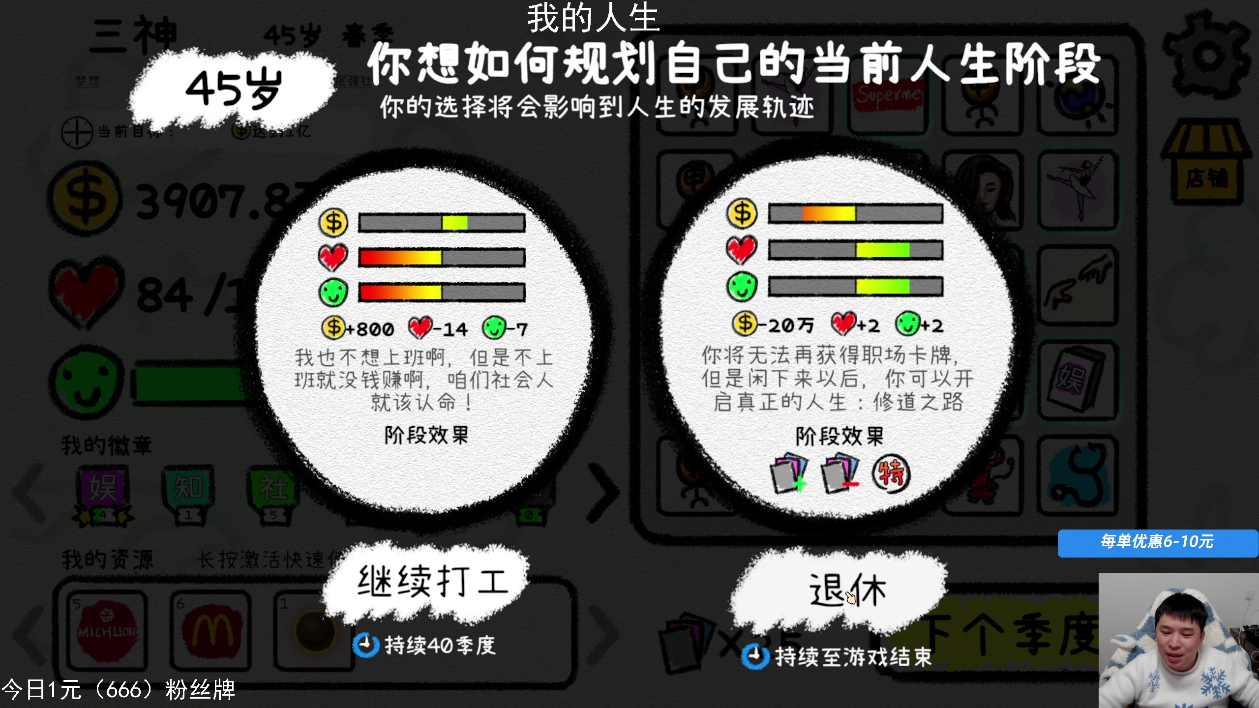 【2025-03-09 21点场】老皮历险记：单机天尊！独游王者！