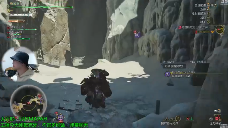 【2025-03-09 22点场】神隐的直播间：神隐：怪猎荒野 百人集会 HR300