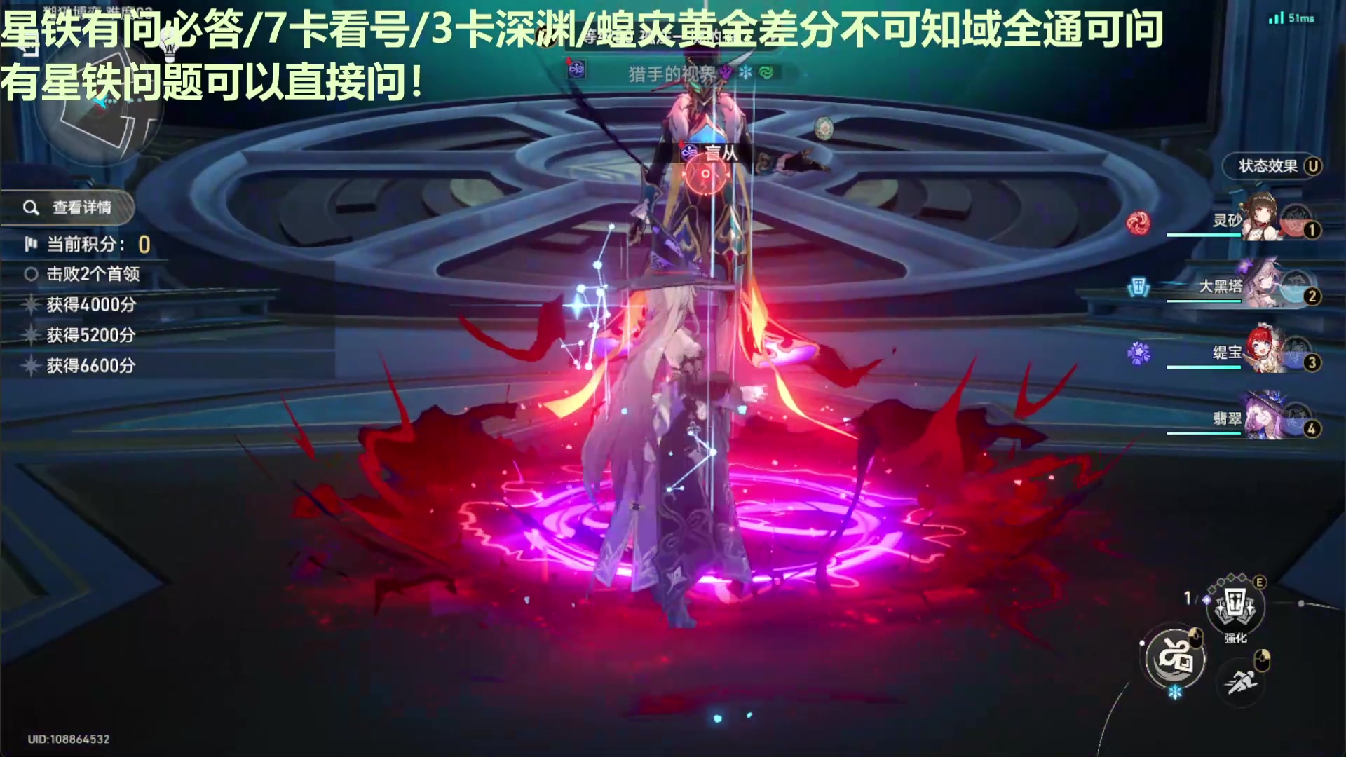 【2025-03-09 18点场】欧根er：解限机冲分！5000分好玩！