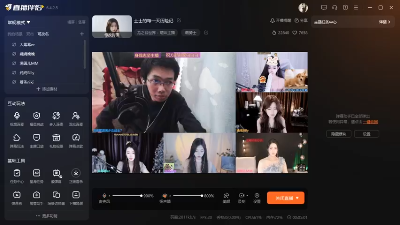 desktop 2025-03-02 15-03-43士士合集1