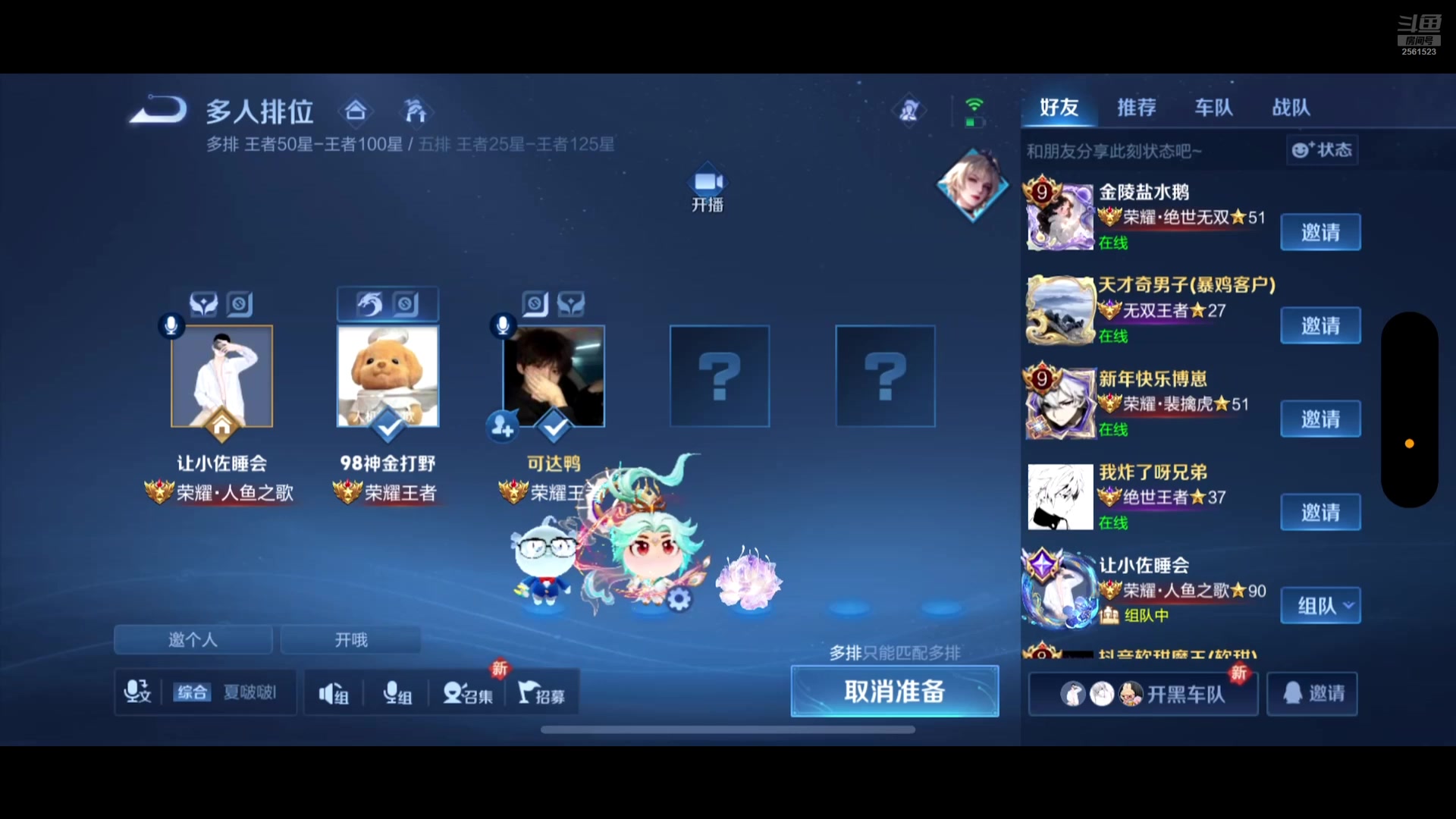 【2025-03-10 21点场】冲酱ccc：顶峰相见强势出击！