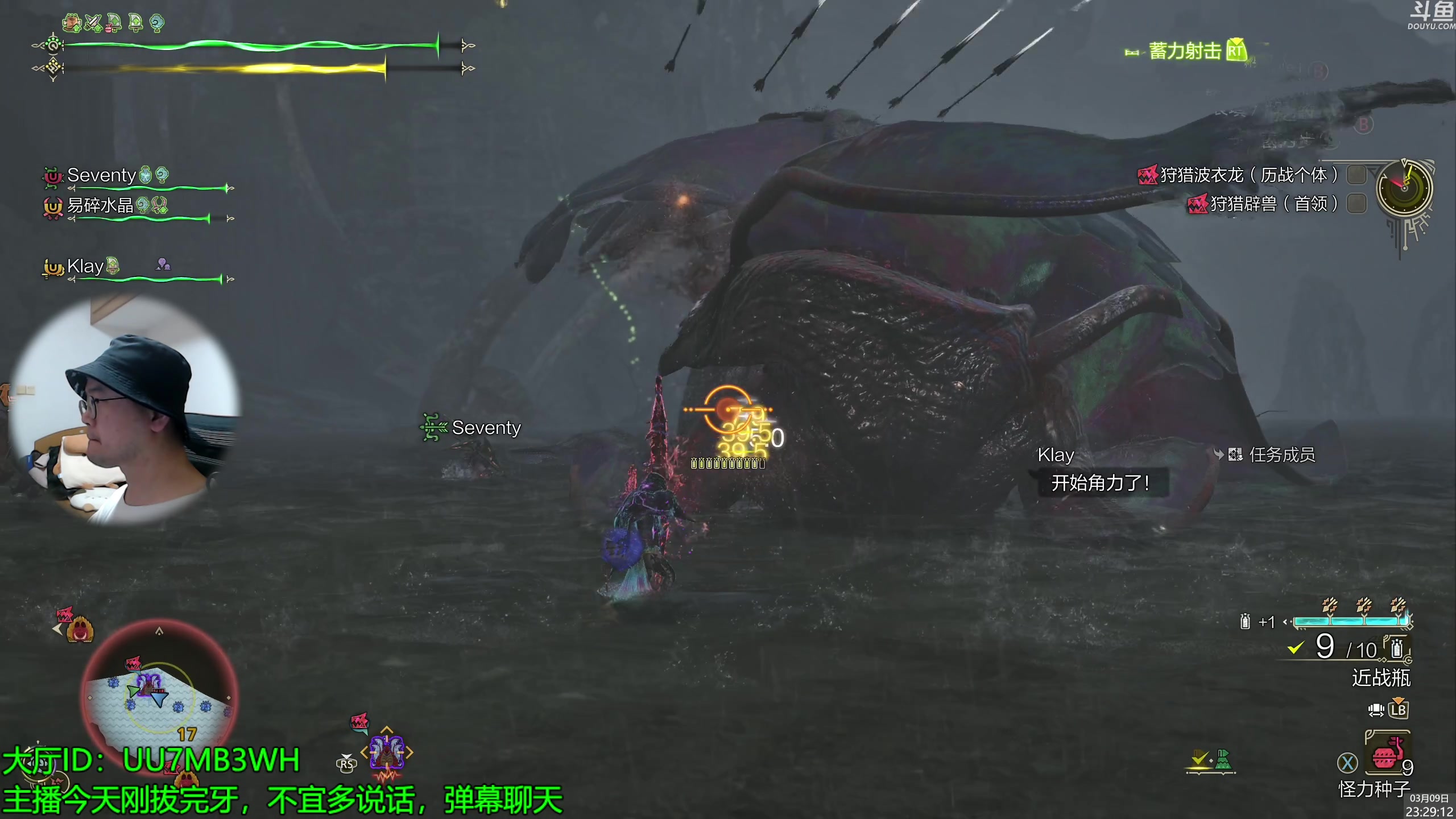 【2025-03-09 23点场】神隐的直播间：神隐：怪猎荒野 百人集会 HR300