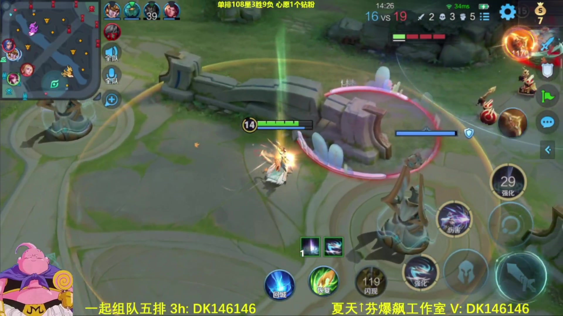 【2025-03-10 06点场】大魔王夏天天丶：射手单排113-150星，上午好哦