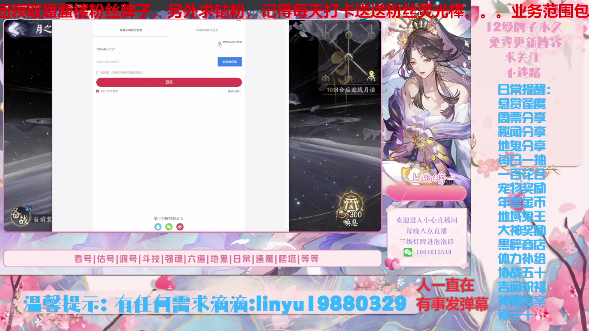 【2025-3-10 0点场】微光你的笑如海市蜃楼:70w勾玉鼠啥都会，不懂你就问
