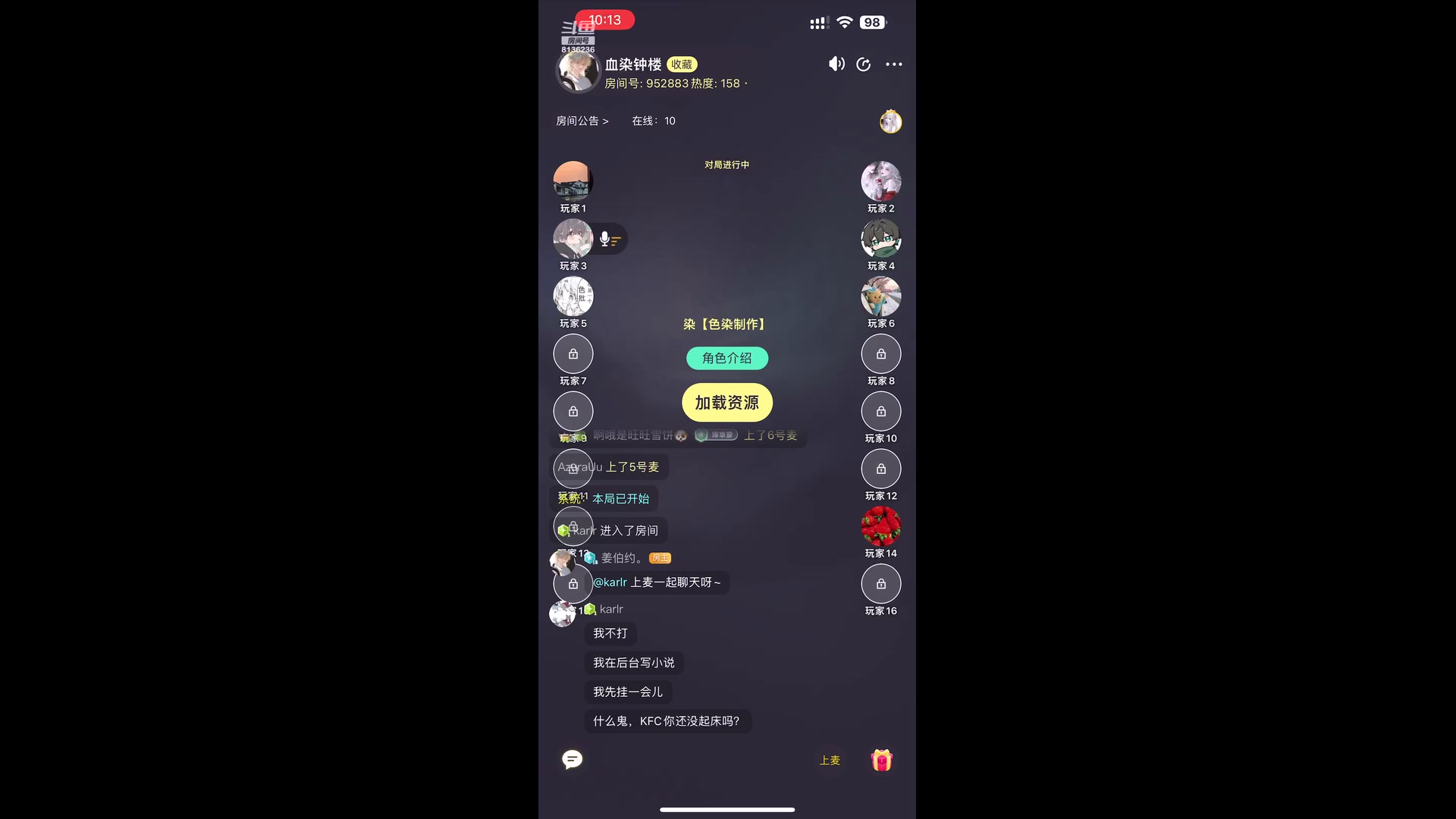 【2025-3-8 10点场】凌月电竞888:课休年旅王者下回控饮食古筝*铭