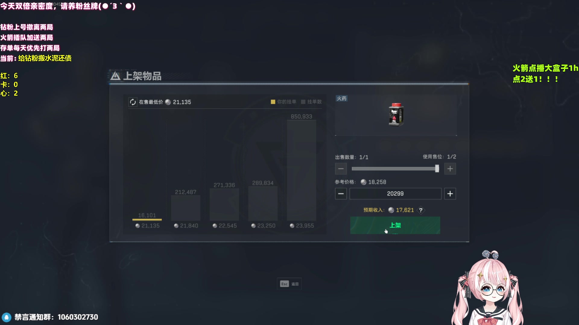 【2025-03-10 00点场】小盒子o3o：【双倍亲密度】