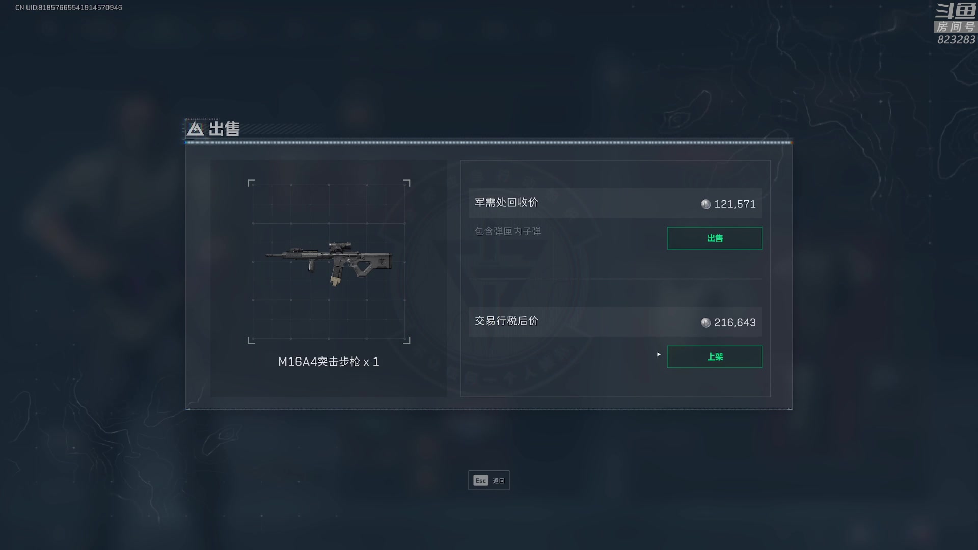 【2025-03-10 21点场】1K黄辉冯：黄辉冯：绝密猛攻 扶币 上车 任务~