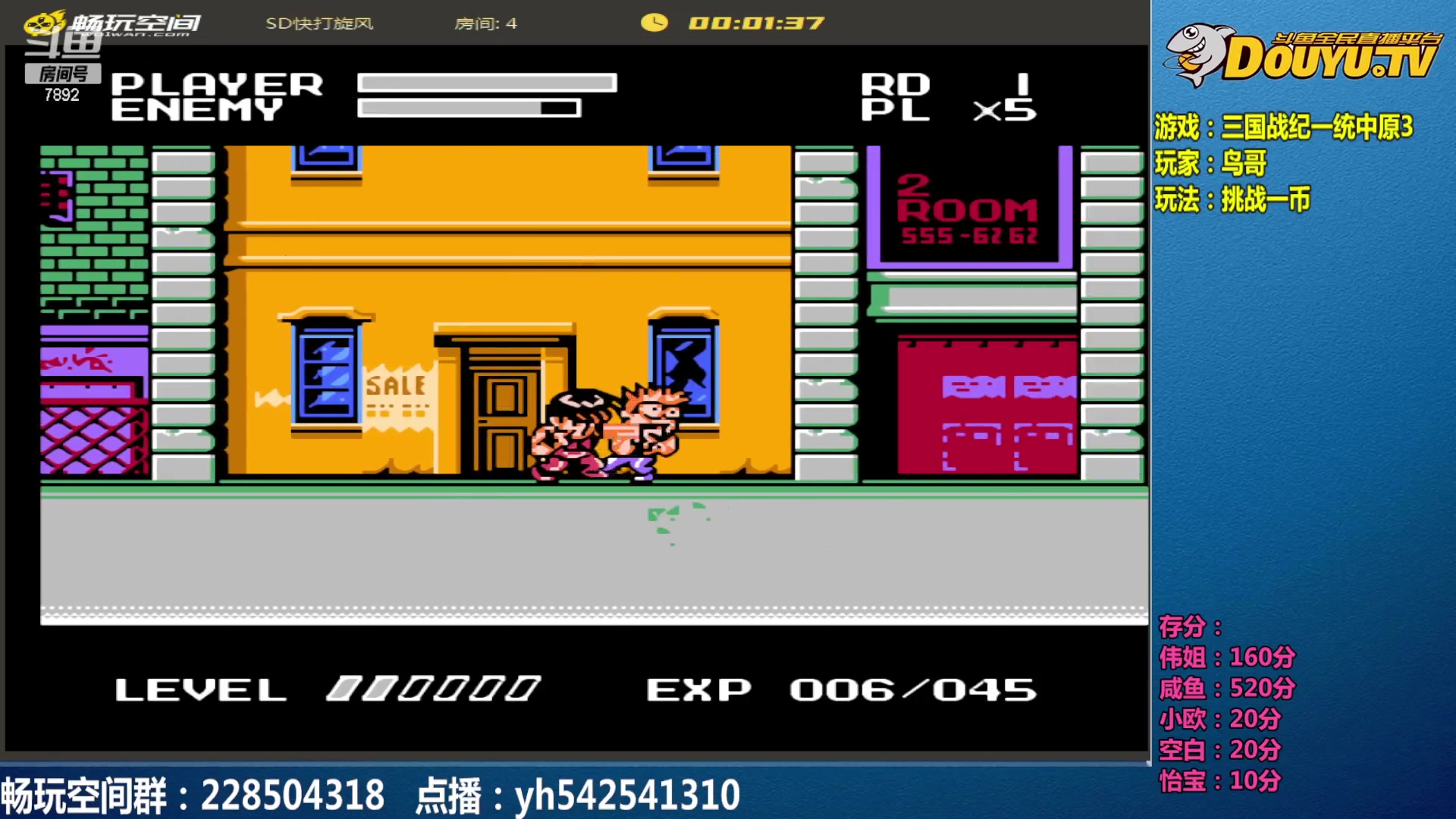 【2025-03-10 12点场】douyu素酒：飞天雪：三国各类改版