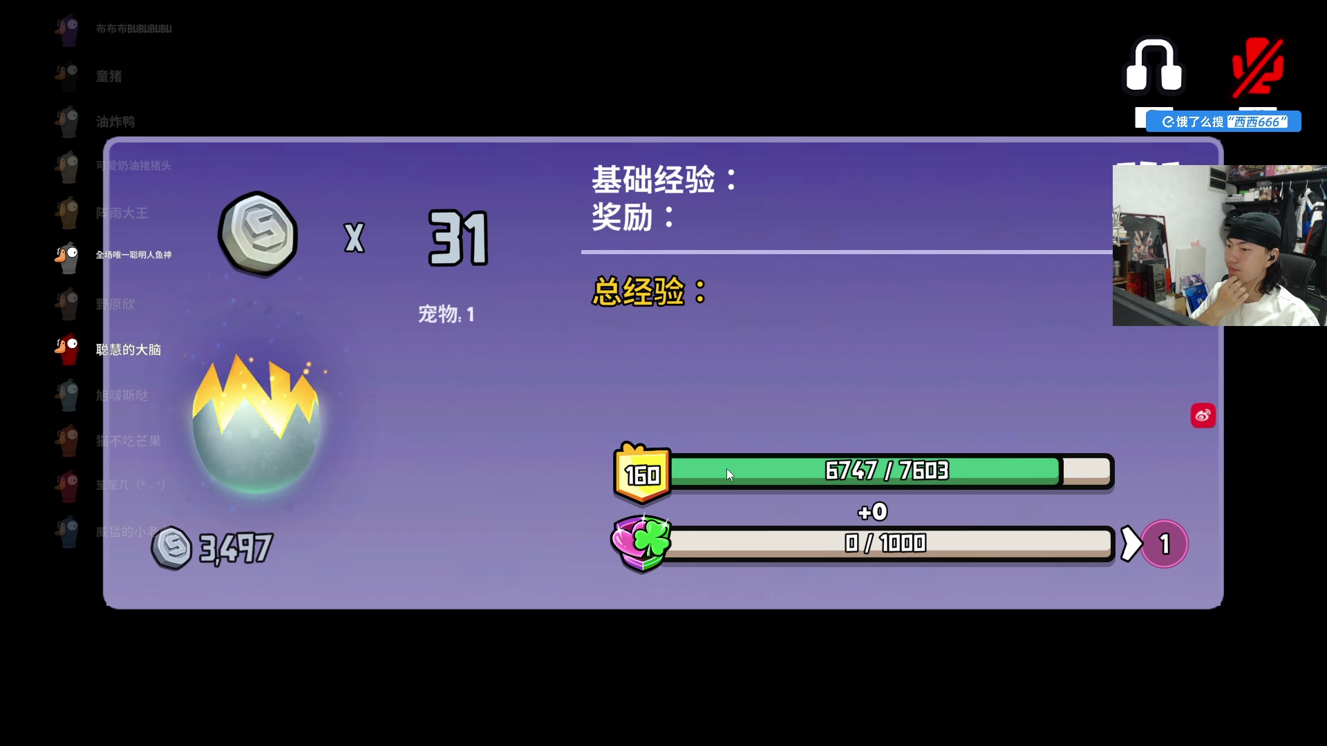 【2025-03-09 22点场】金甲EzNpc：真男人·老登军训