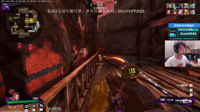 这是我剪辑的Xleft小叮当的直播精彩时刻，快来看看吧~