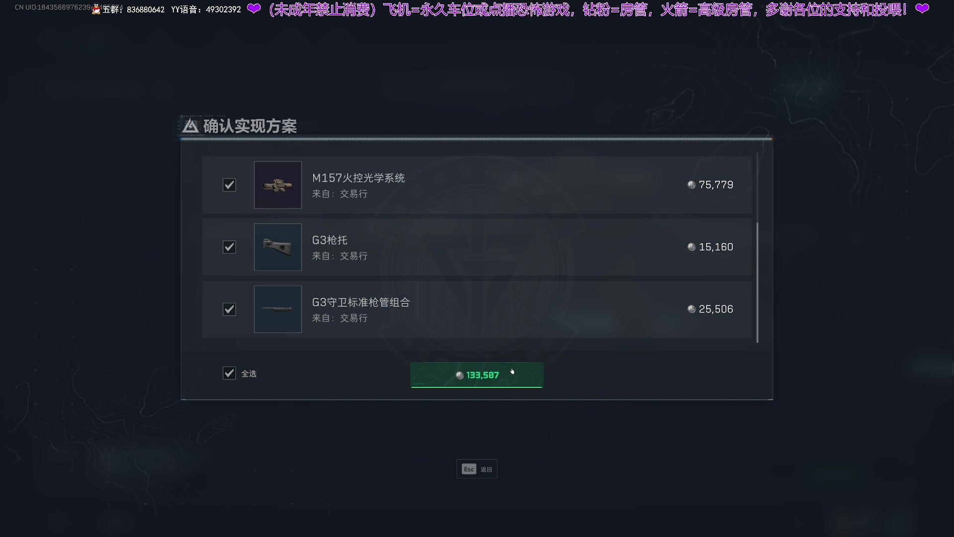 【2025-03-10 21点场】谭机霸开播了：⭐霸霸⭐路人局的神来了！