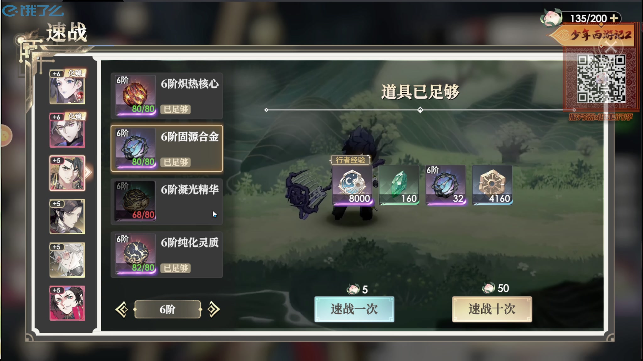 【2025-03-10 19点场】陶可可coco：♥ 玛姬可可咖啡小馆