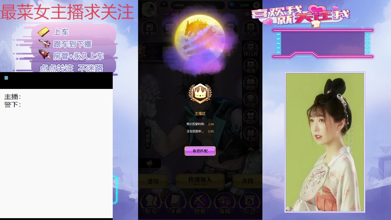 【2025-03-11 14点场】停留在雨中Cium：#天天狼人#来了哦