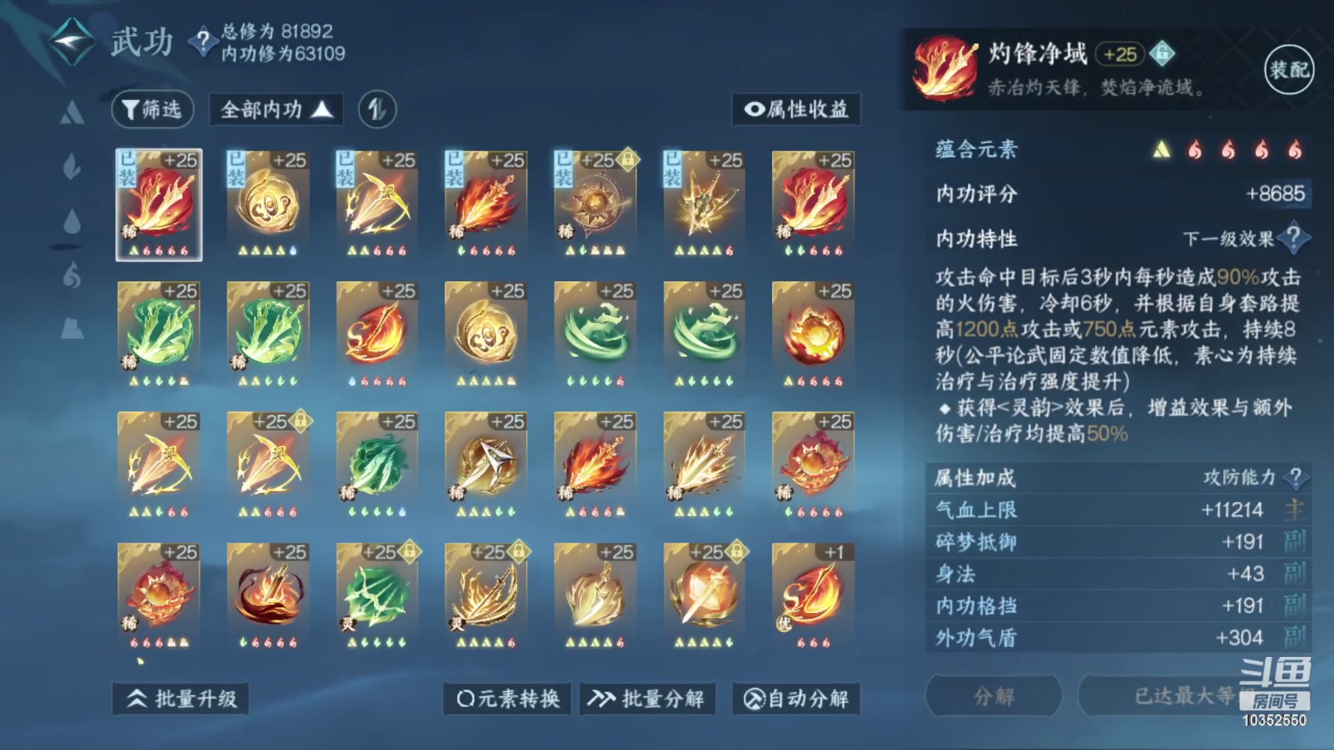 【2025-03-11 18点场】快乐的小胡同志：办卡调号包提升
