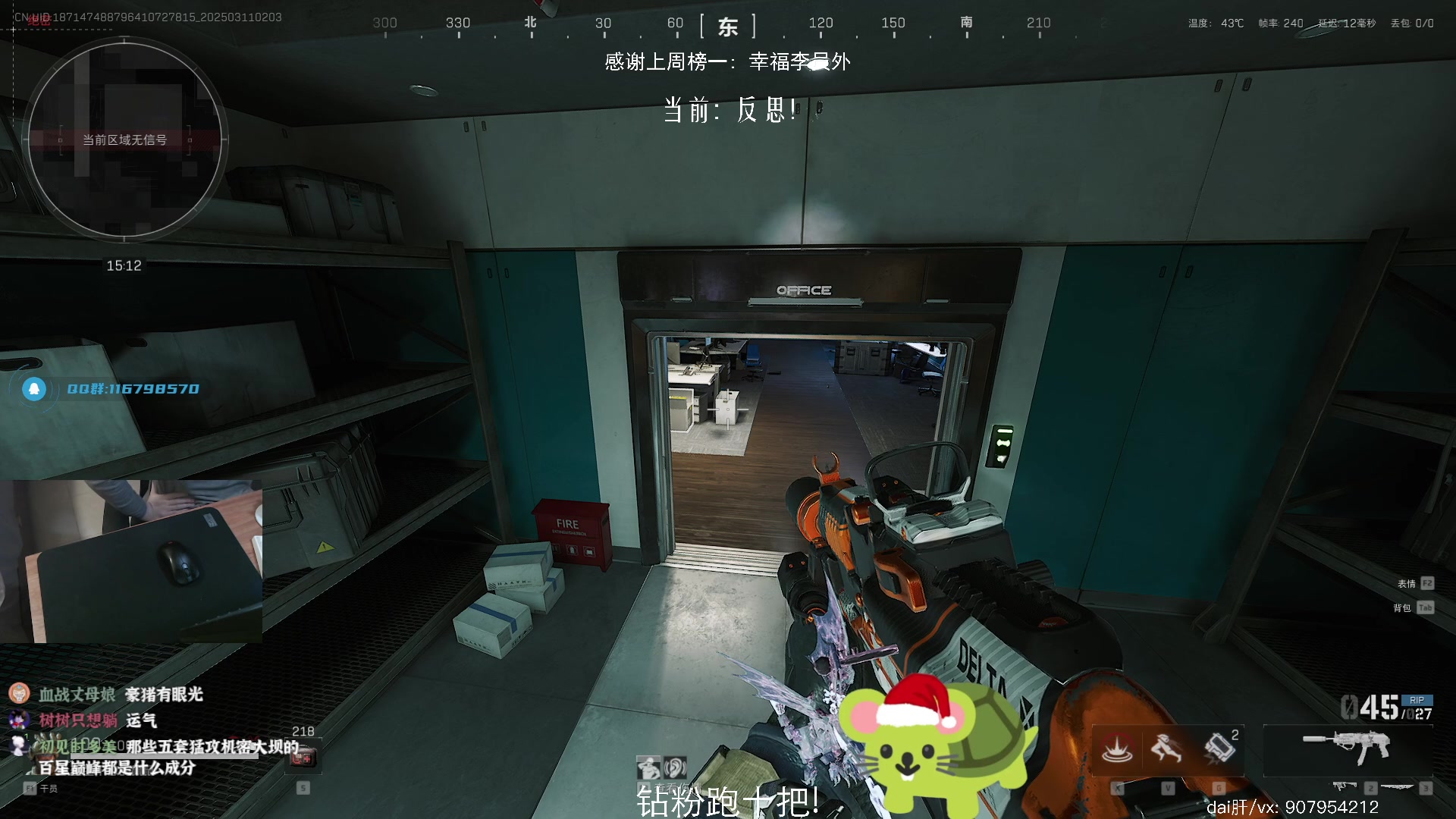 【2025-03-11 01点场】byM1337：【阿b】斗鱼最强玻璃大炮侧身王子!
