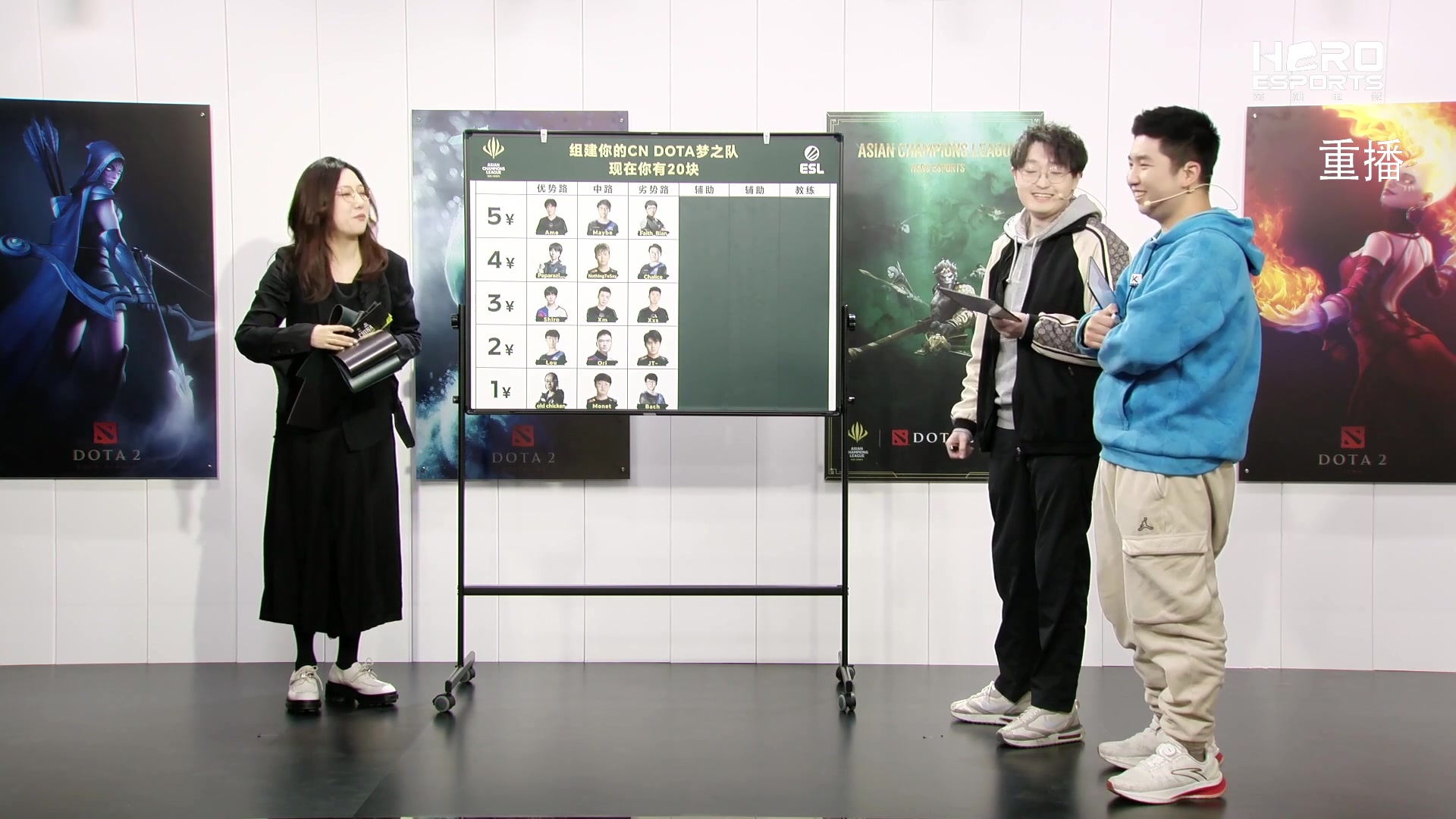 【2025-03-11 05点场】DOTA2赛事直播：AECC 第一周海选Day3