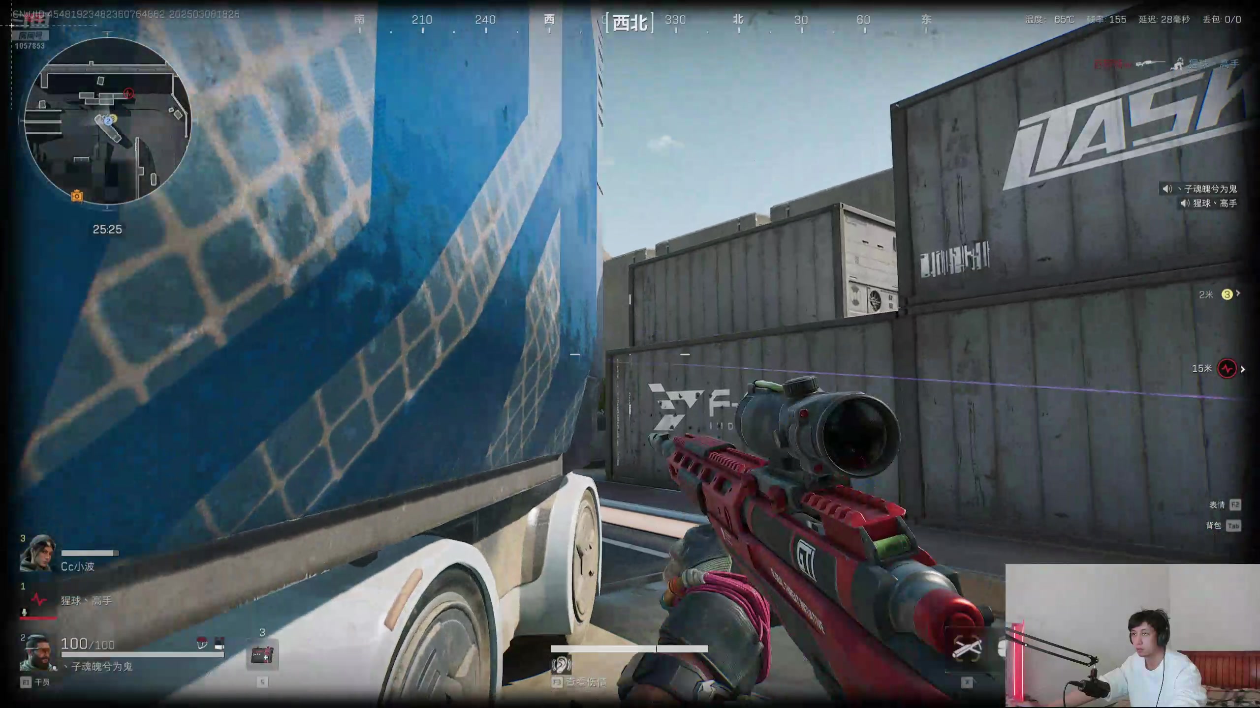 【2025-03-08 17点场】丶子魂魄兮为鬼雄：雄:瑶光巴克什第一阿奎那！！