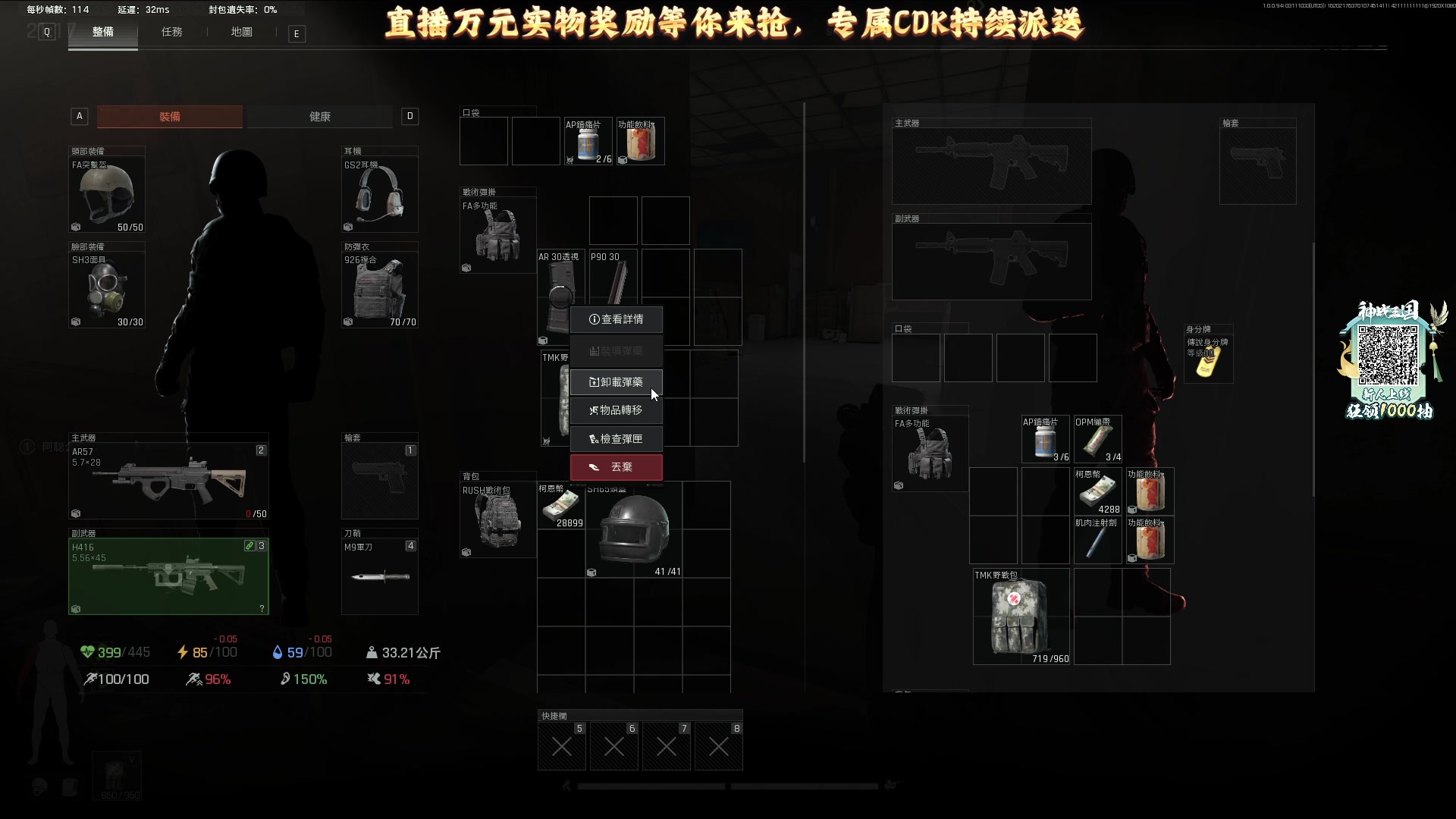 【2025-03-11 18点场】阿聪丷：【阿聪】猛攻，五分钟清图