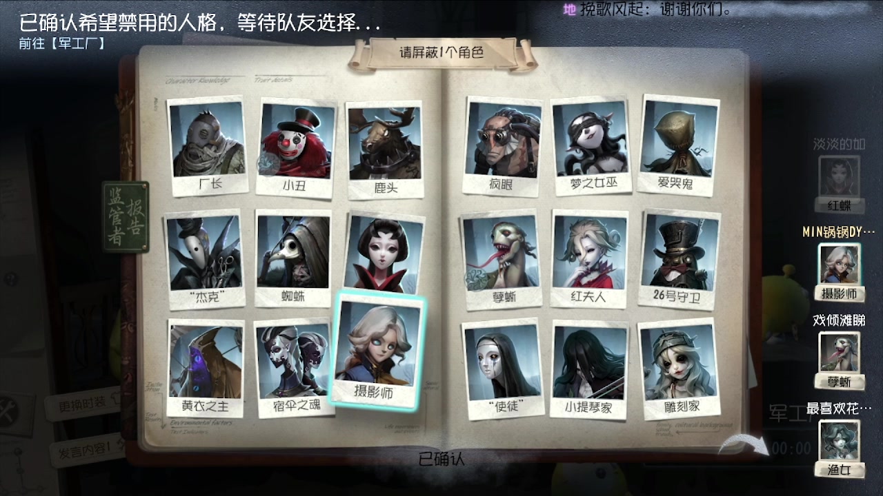 【2025-03-11 08点场】MIN锅锅：与其带着2条狗不如单三有搞头