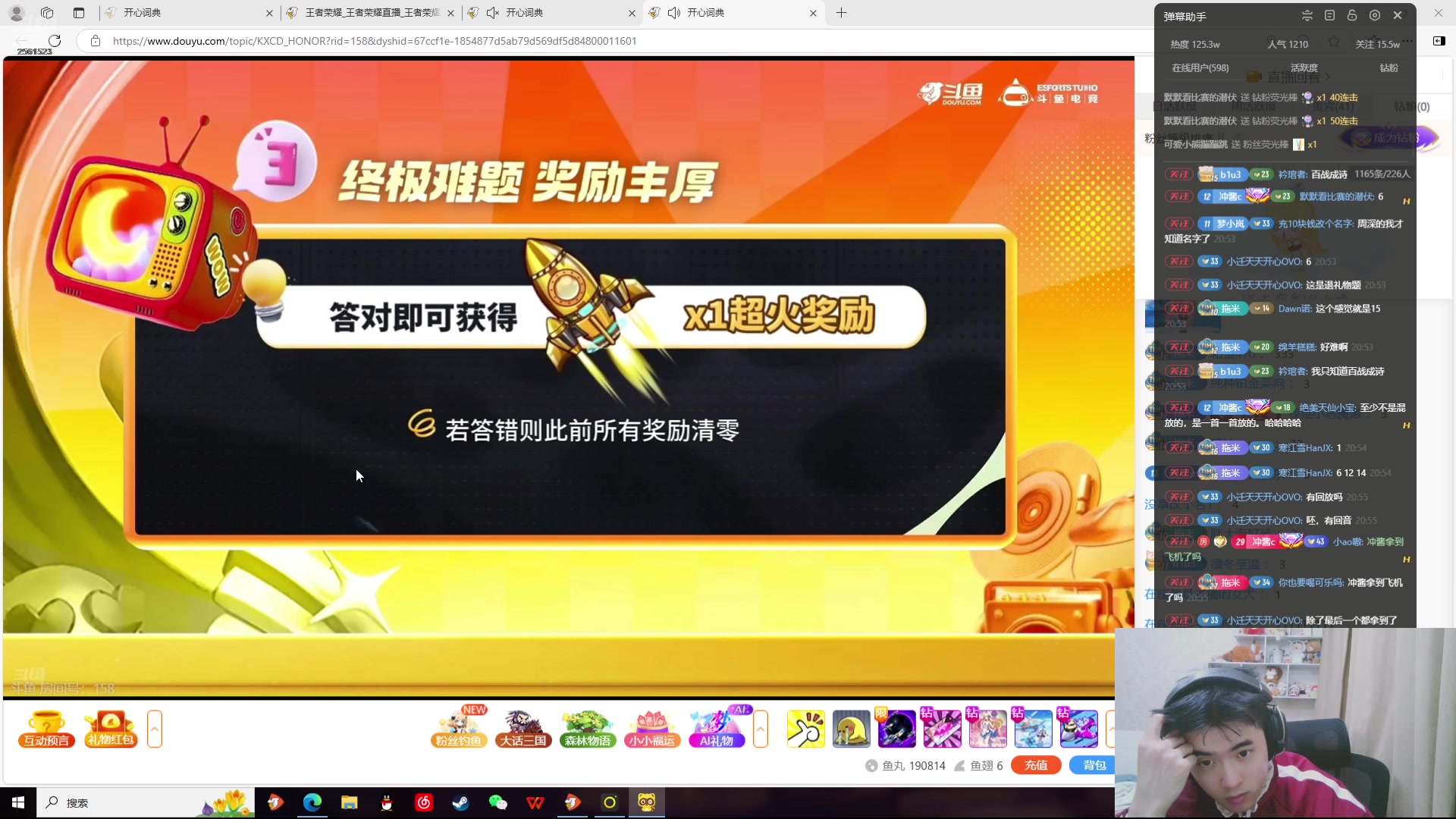【2025-03-11 20点场】冲酱ccc：顶峰相见强势出击！