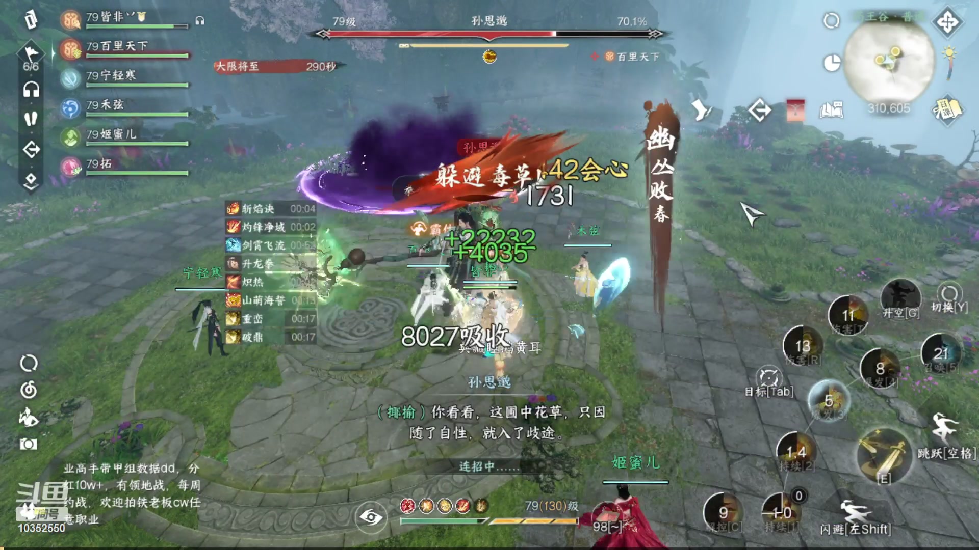 【2025-03-10 完整版】快乐的小胡同志：办卡调号包提升