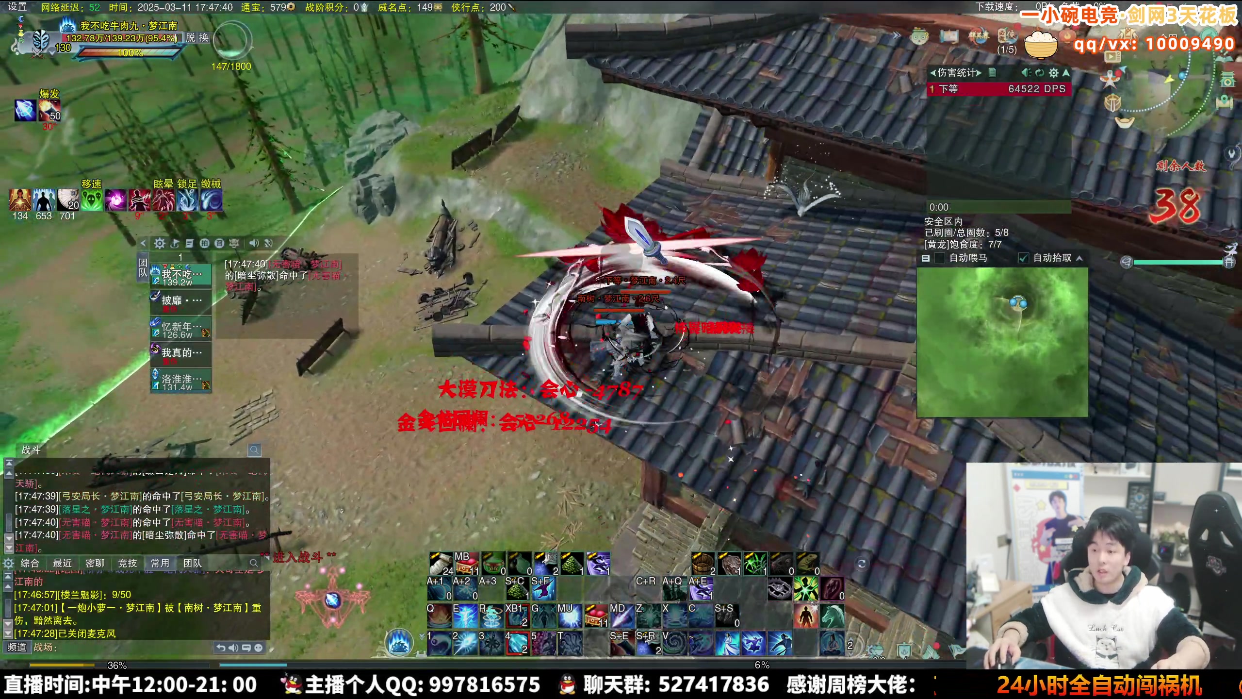 【2025-03-11 17点场】As童话话话：三排吃鸡出发咯，GOGOGo！