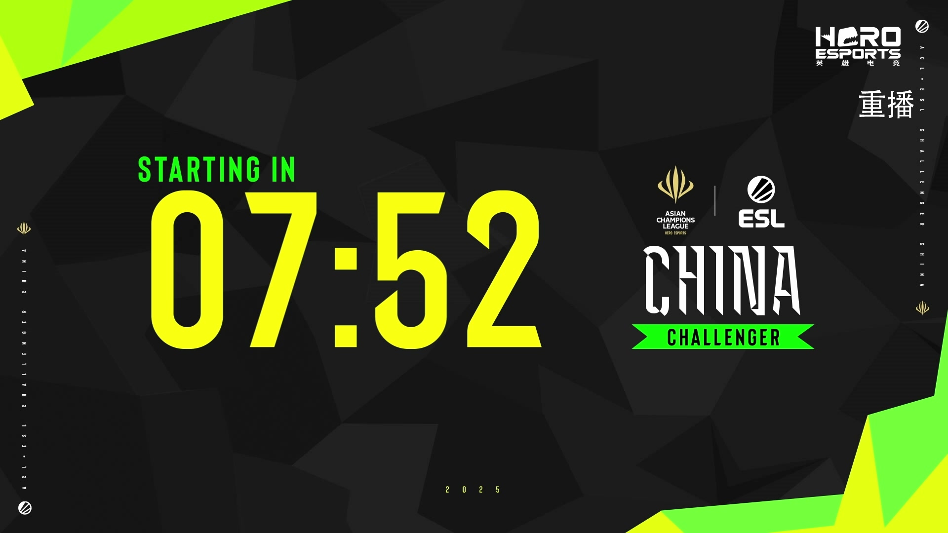 【2025-03-11 15点场】DOTA2赛事直播：AECC 第一周海选Day3