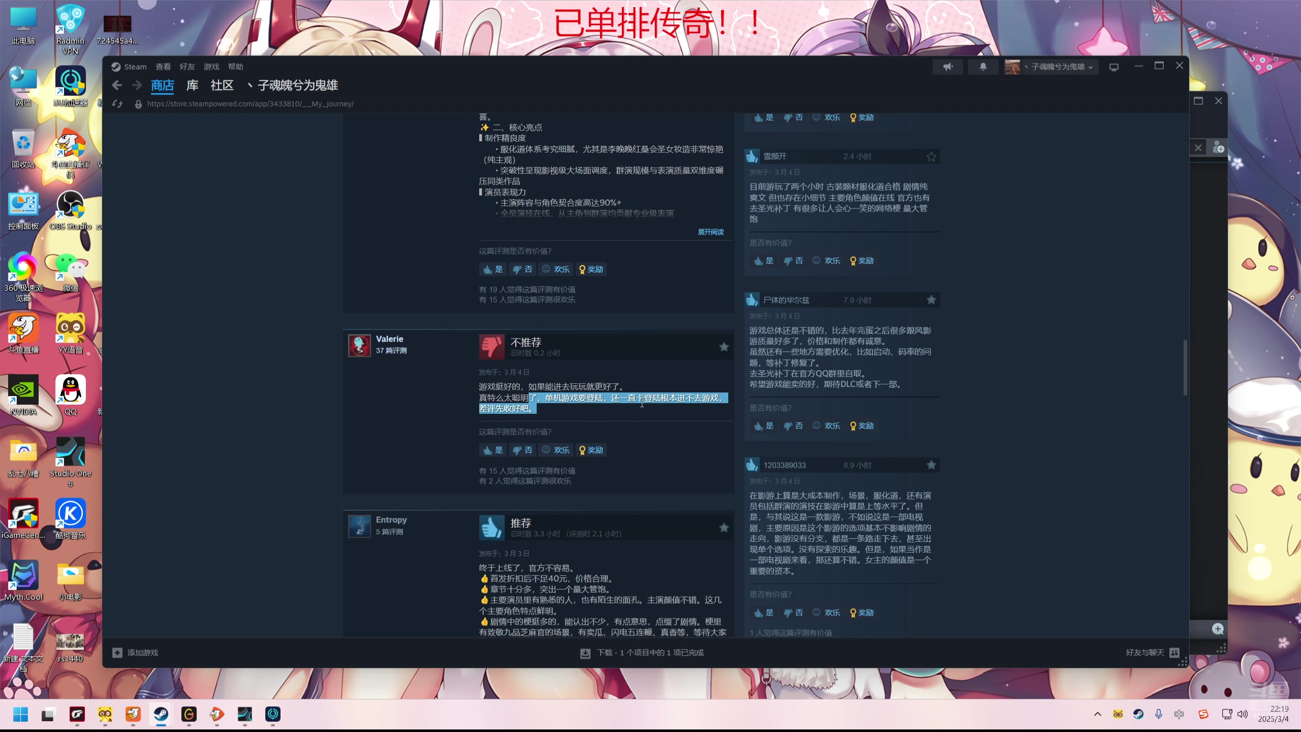 【2025-03-04 21点场】丶子魂魄兮为鬼雄：雄:瑶光巴克什第一阿奎那！！