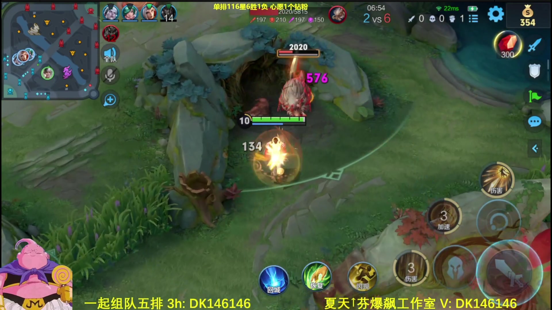 【2025-03-11 00点场】大魔王夏天天丶：射手单排113-150星，晚上好哟